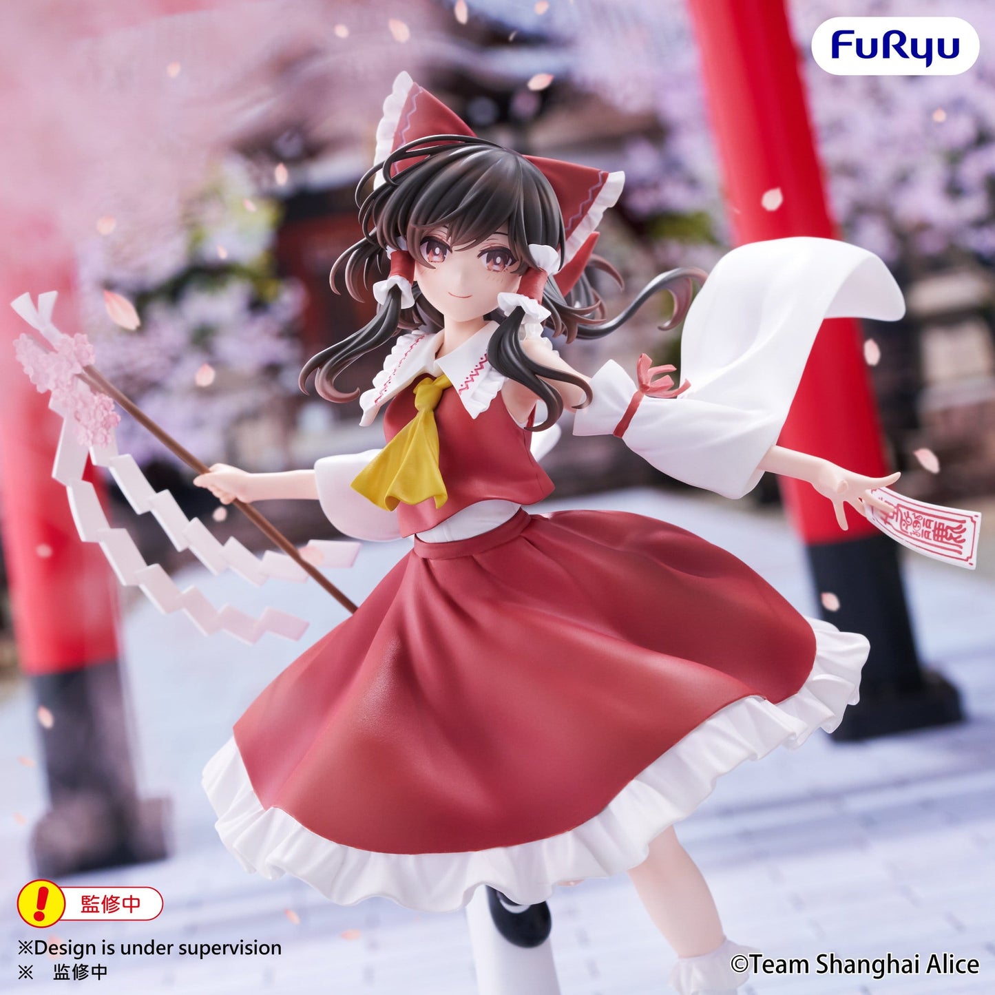 Touhou Project - Reimu Hakurei Muchute - FuRyu Prize