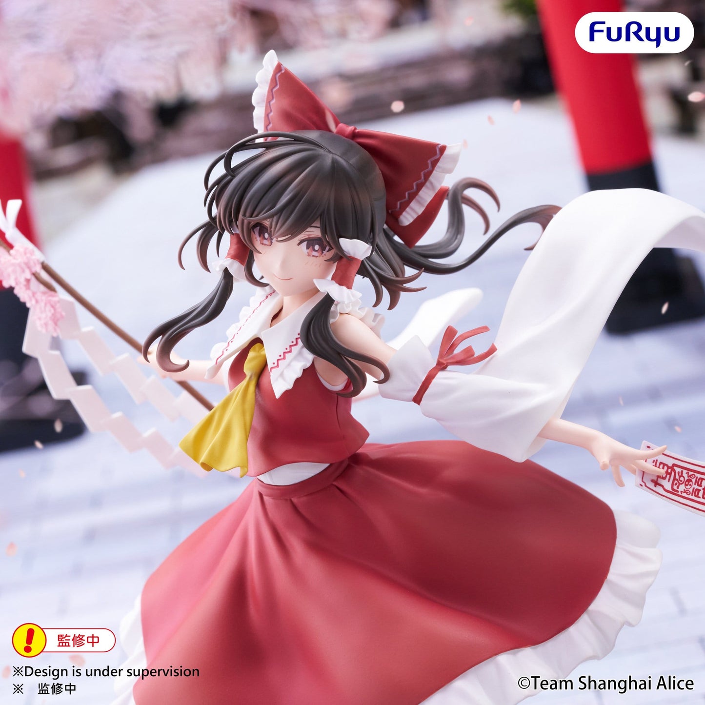 Touhou Project - Reimu Hakurei Muchute - FuRyu Prize