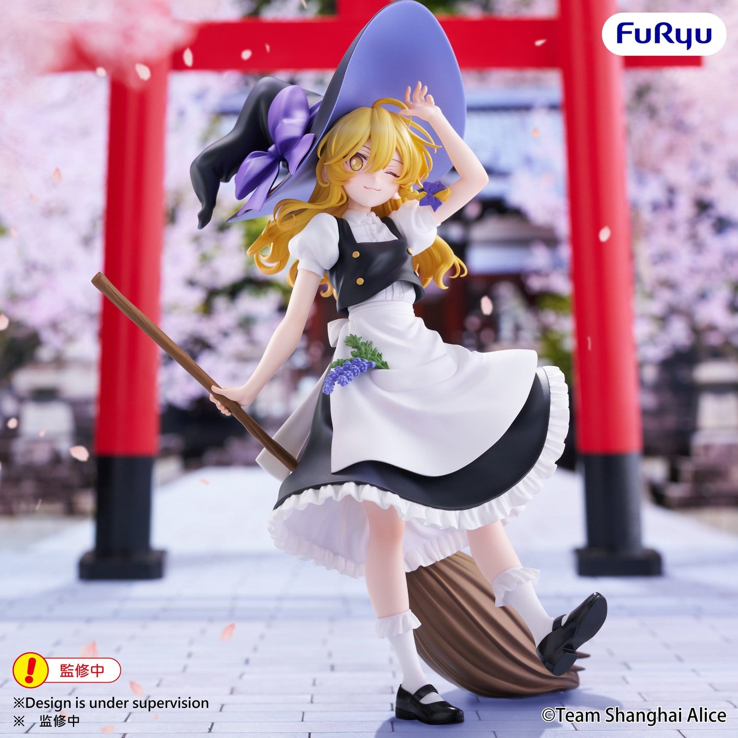 Touhou Project - Marisa Kirisame Muchute - FuRyu Prize