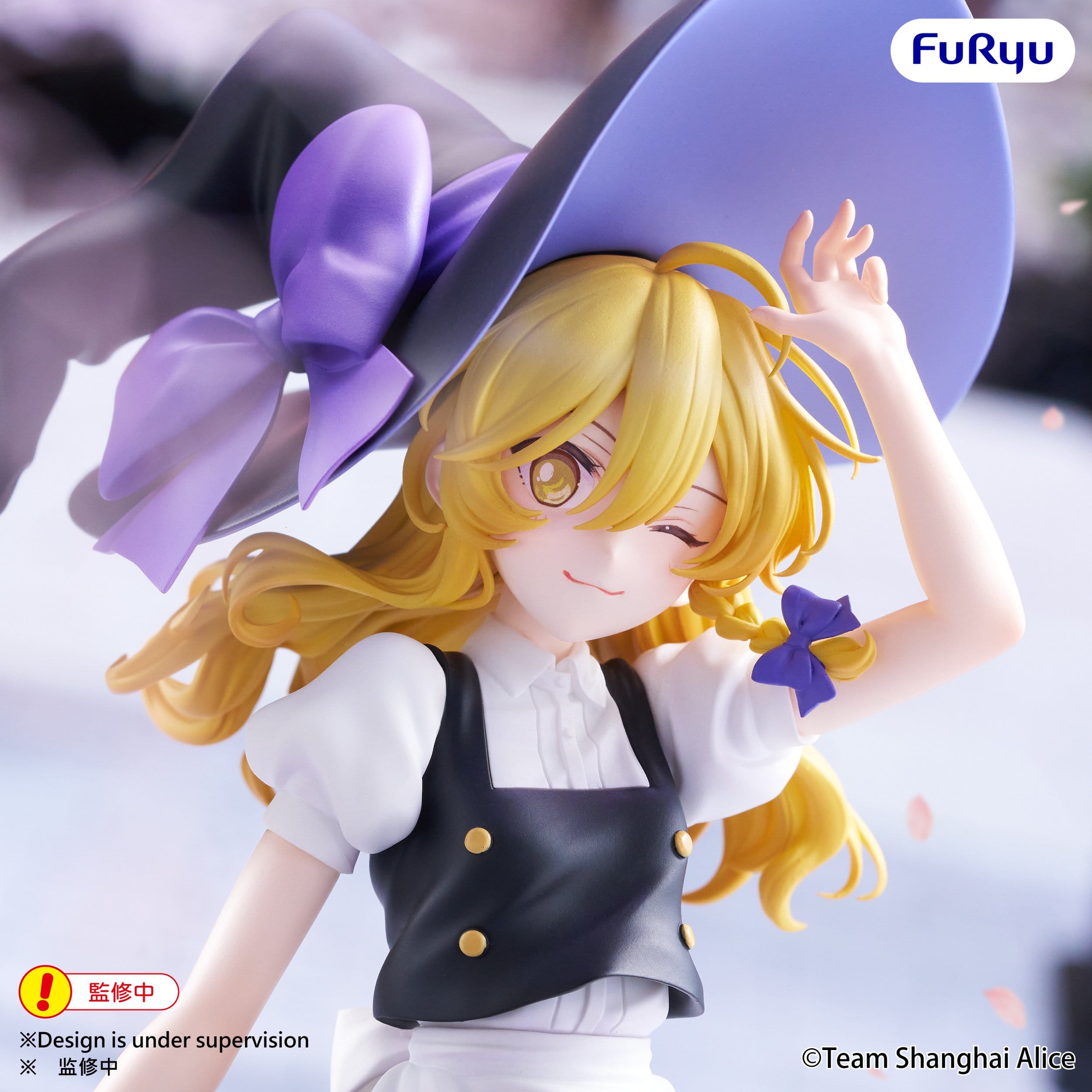 Touhou Project - Marisa Kirisame Muchute - FuRyu Prize