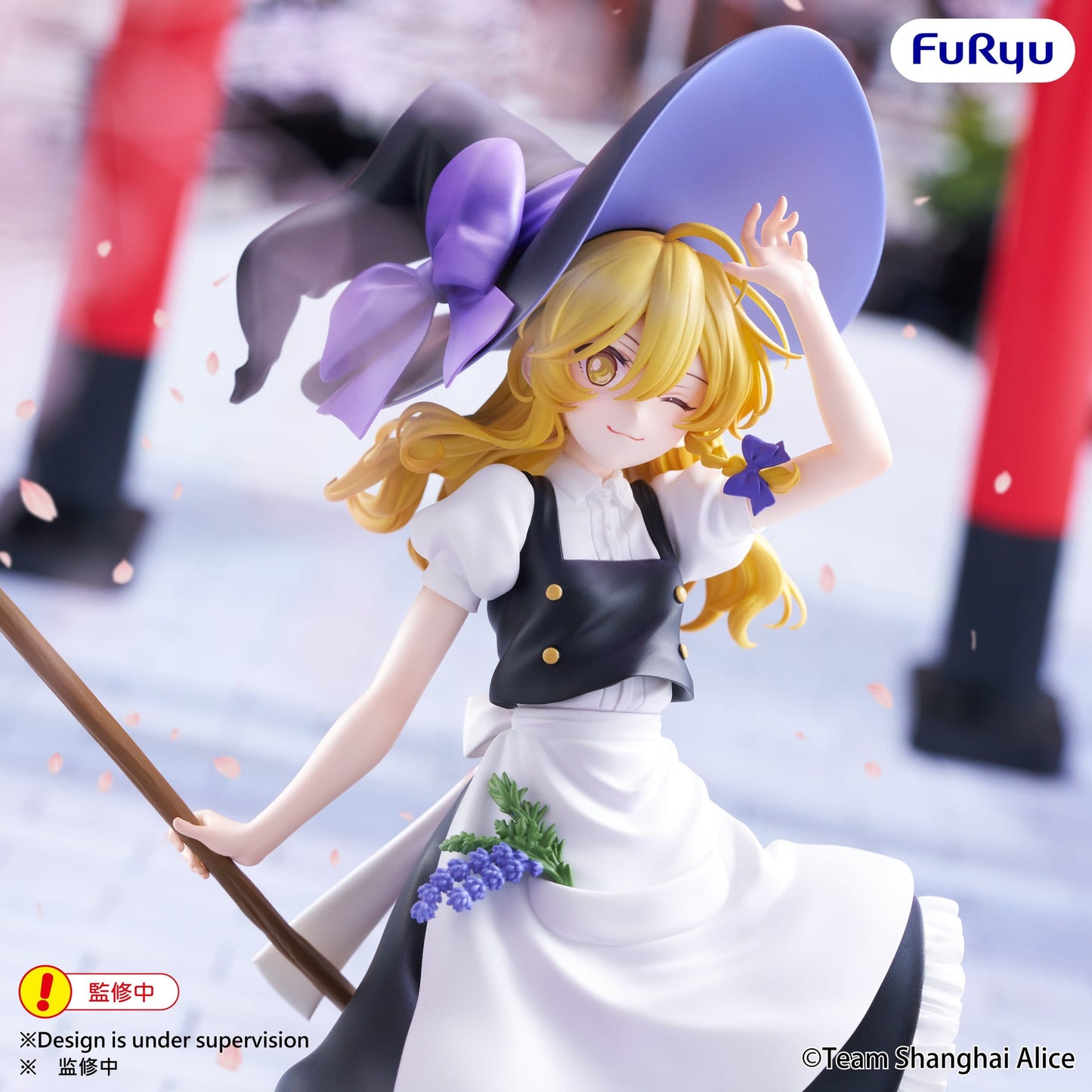 Touhou Project - Marisa Kirisame Muchute - FuRyu Prize