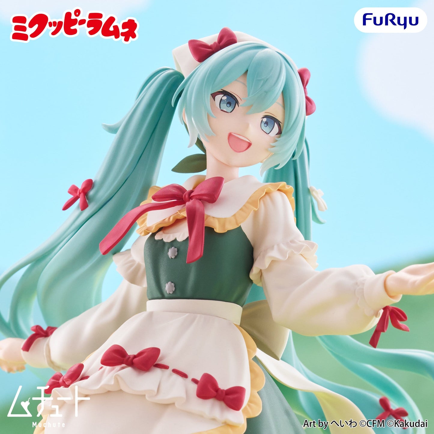 Hatsune Miku - Mikuppy Ramune Ver. Muchute - FuRyu Prize