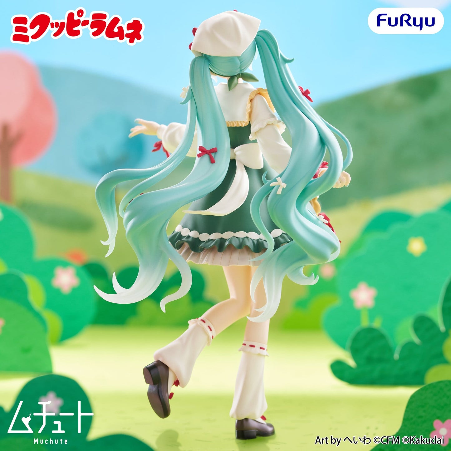 Hatsune Miku - Mikuppy Ramune Ver. Muchute - FuRyu Prize