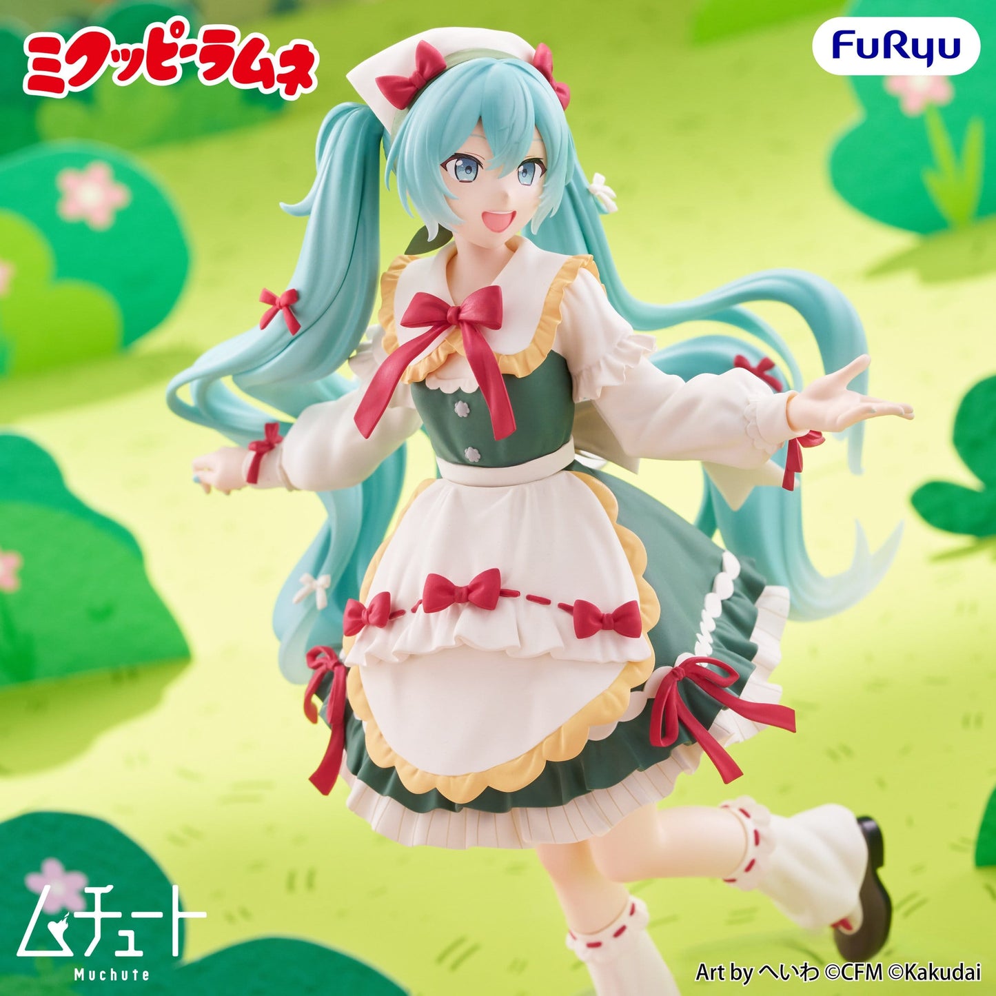 Hatsune Miku - Mikuppy Ramune Ver. Muchute - FuRyu Prize