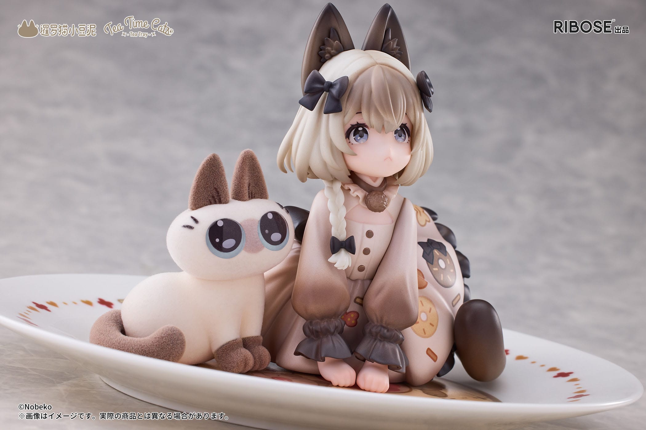 Decorated Life Collection - Tea Time Cats x Siamese Cat Azuki-san Friendship Collaboration - Ribose