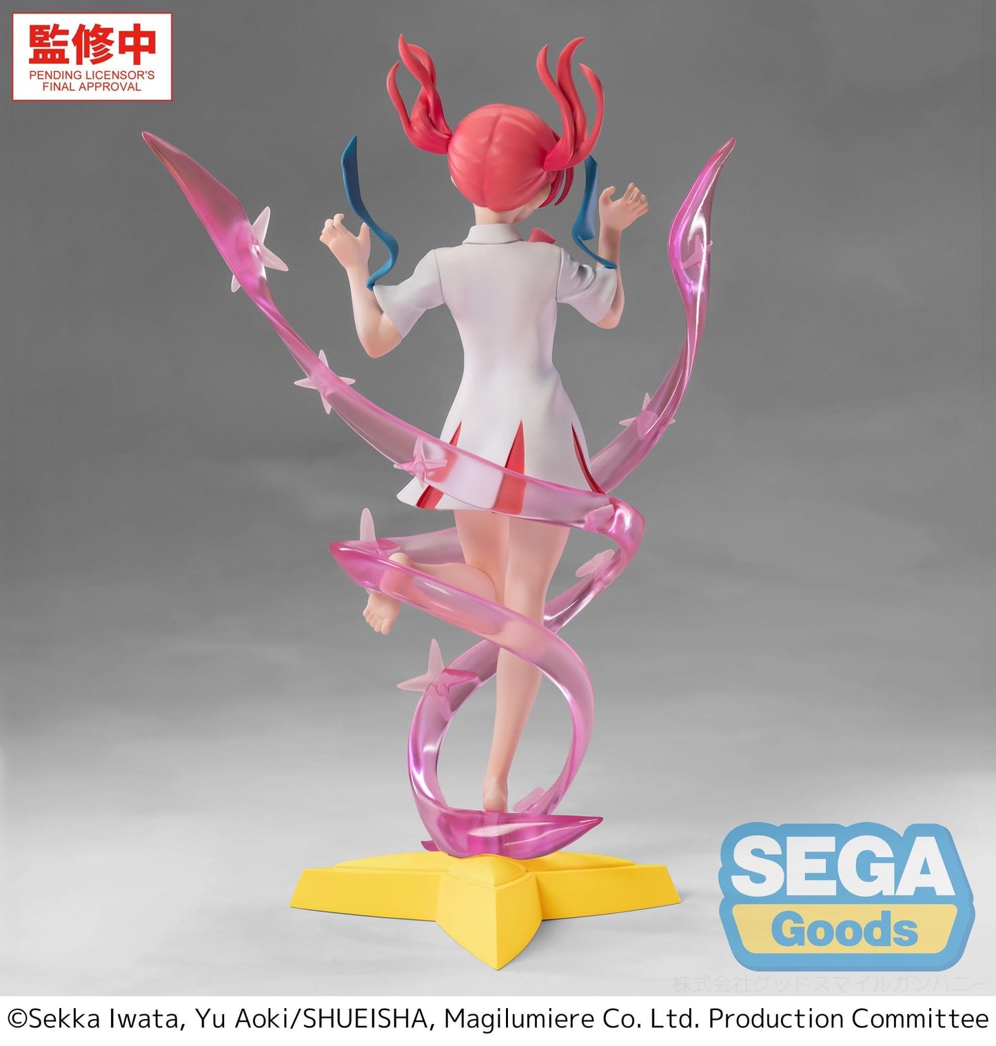 Magilumiere Co. Ltd. - Kana Sakuragi Transformation Luminasta  - SEGA Prize