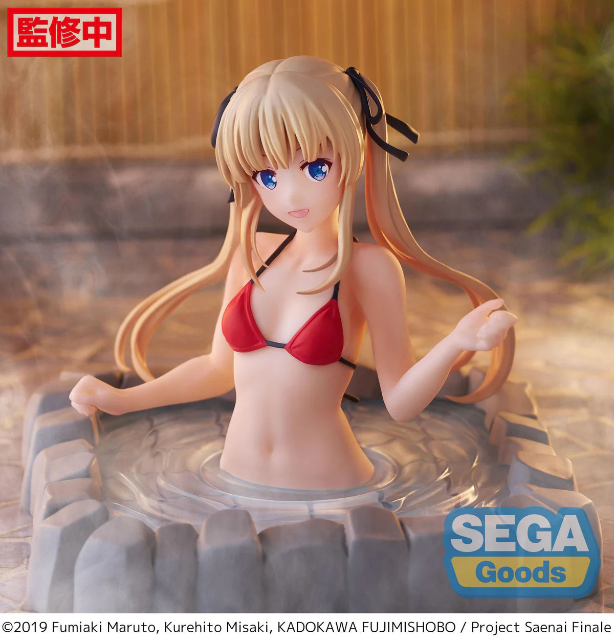 Saekano: How to Raise A Boring Girlfriend - Eriri Spencer Sawamura Thermae Utopia Luminasta - Sega Prize (Copy)