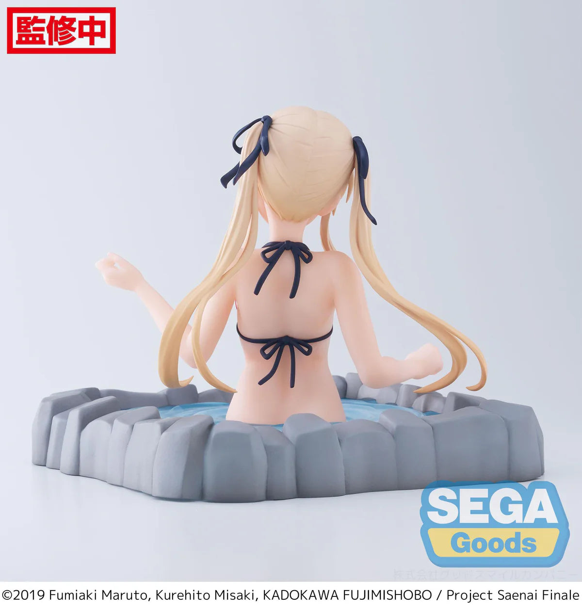 Saekano: How to Raise A Boring Girlfriend - Eriri Spencer Sawamura Thermae Utopia Luminasta - Sega Prize (Copy)