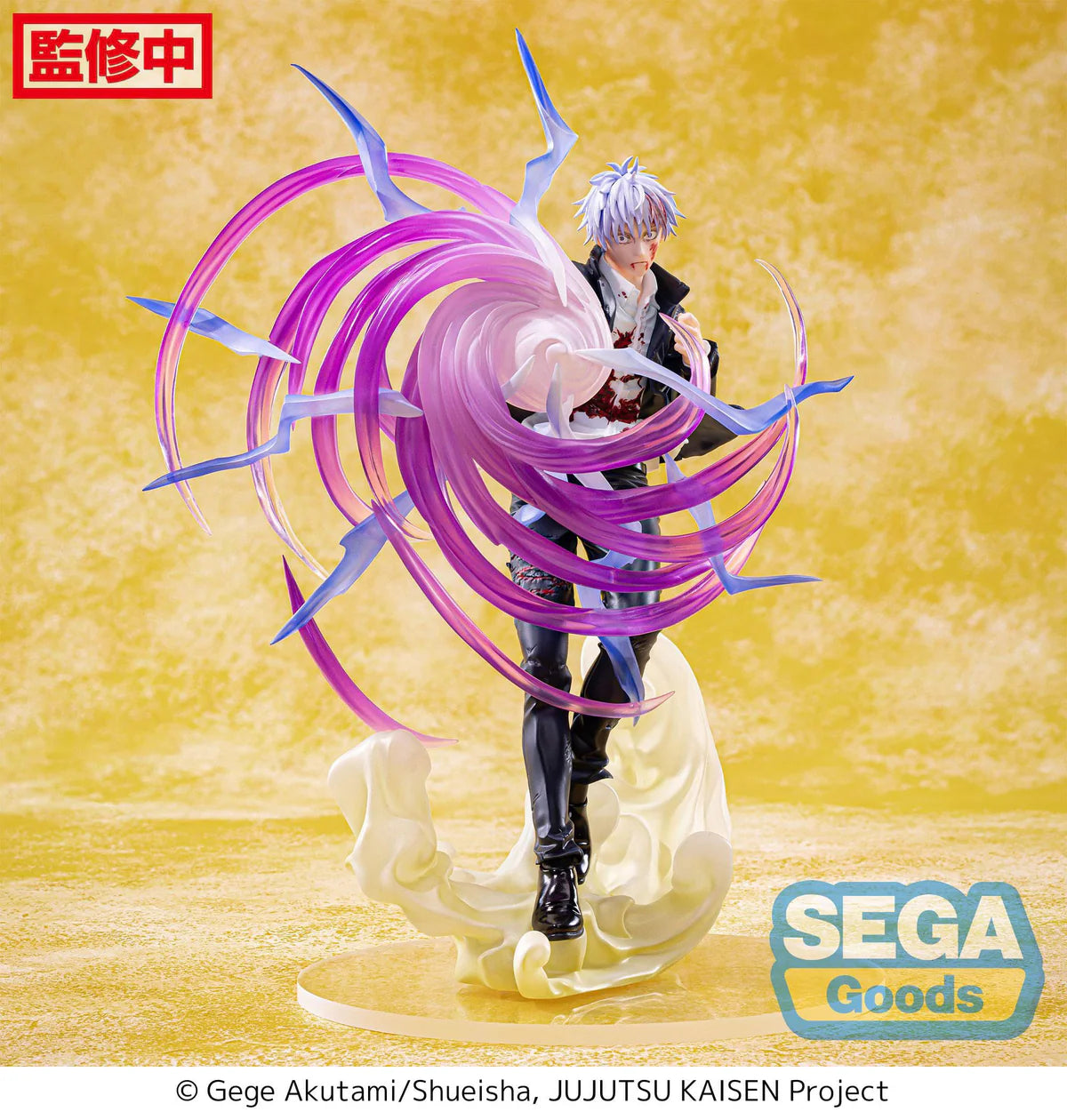 Jujutsu Kaisen -  Satoru Gojo Hollow Purple Luminasta - SEGA Prize