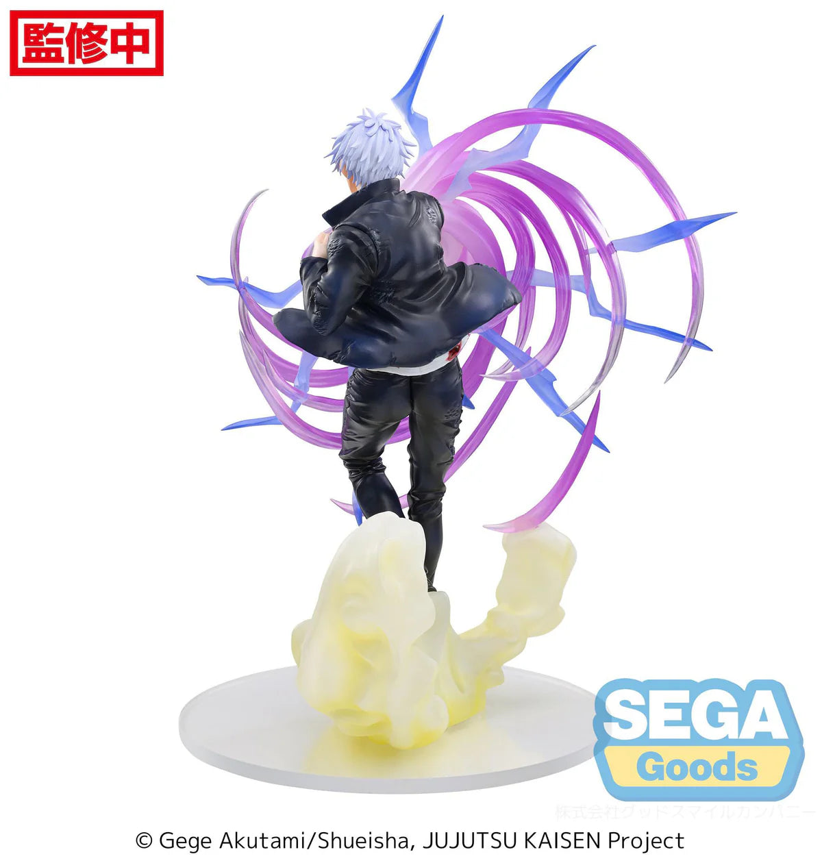 Jujutsu Kaisen -  Satoru Gojo Hollow Purple Luminasta - SEGA Prize