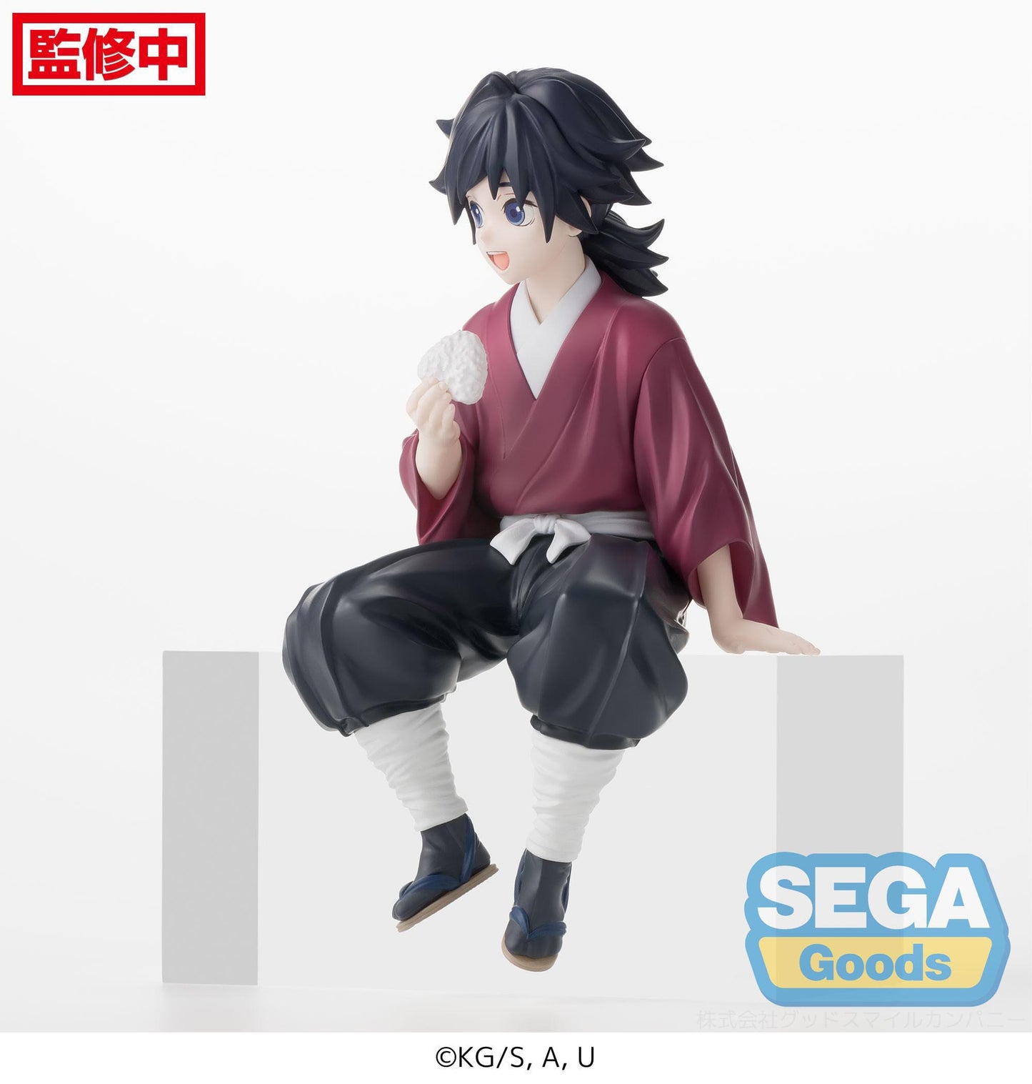 Demon Slayer - Giyu Tomioka Childhood Premium Chokonose / Perching - SEGA Prize