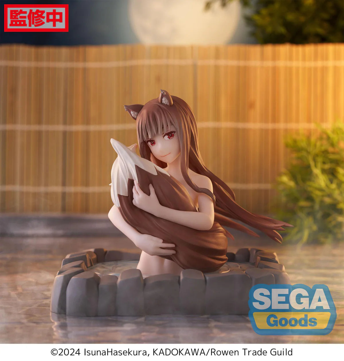 Spice and Wolf: Merchant meets The Wise Wolf - Holo Thermae Utopia Luminasta - Sega Prize