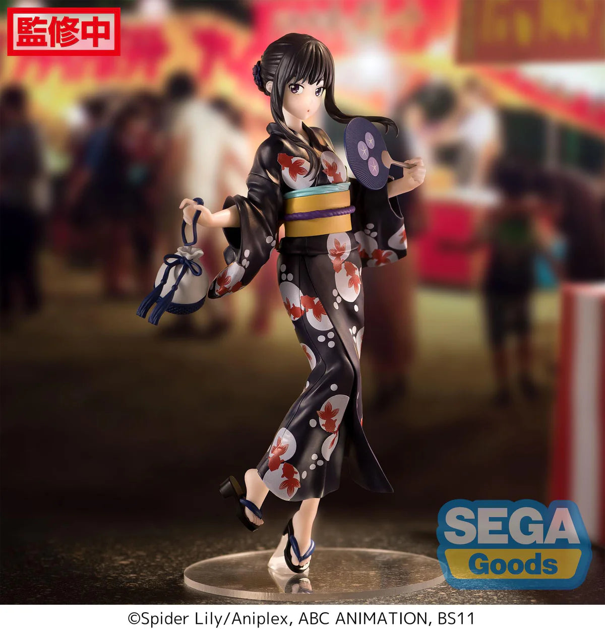 Lycoris Recoil -  Inoue Takina Going Out in a Yukata Luminasta - SEGA Prize