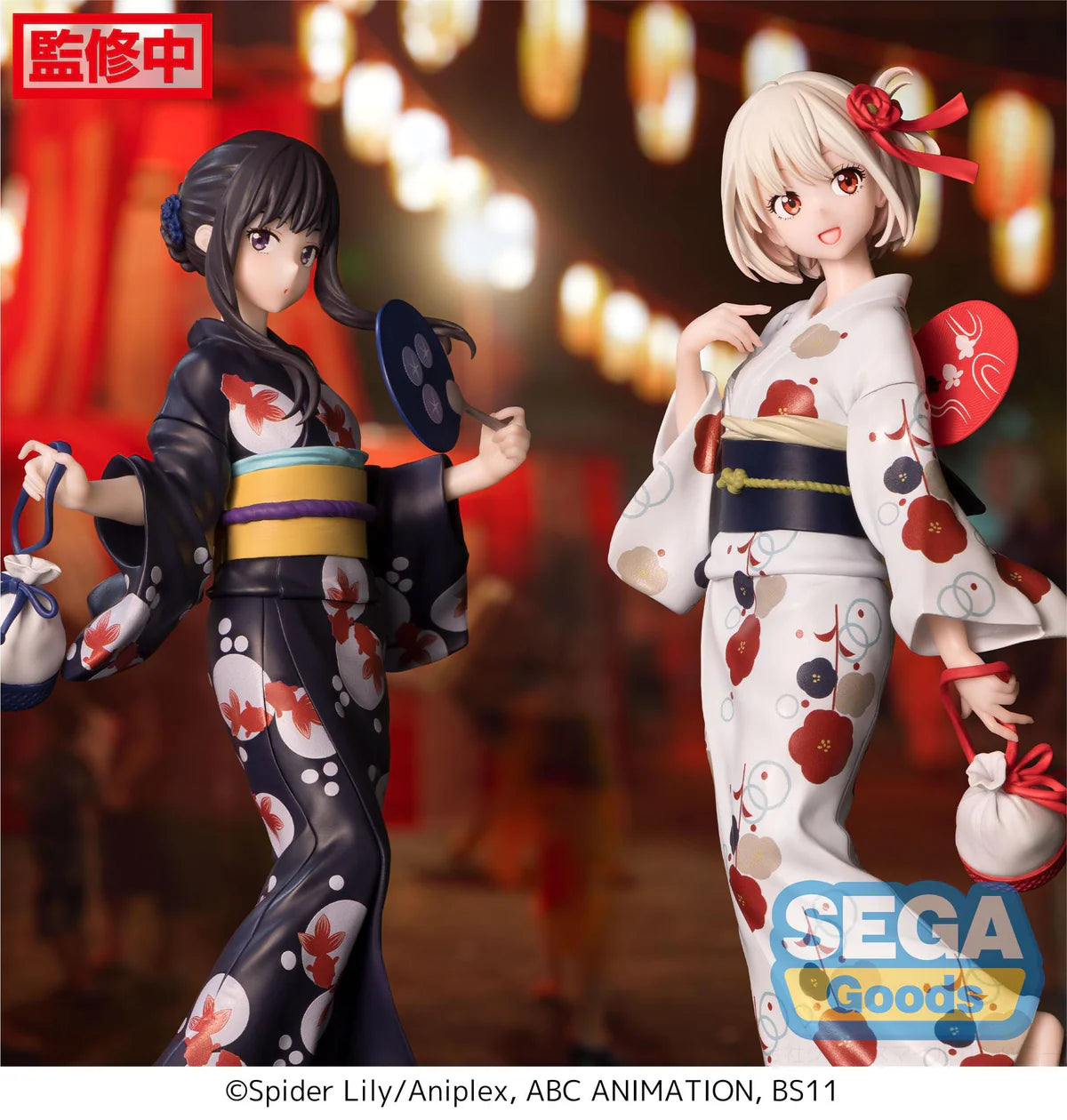 Lycoris Recoil -  Inoue Takina Going Out in a Yukata Luminasta - SEGA Prize