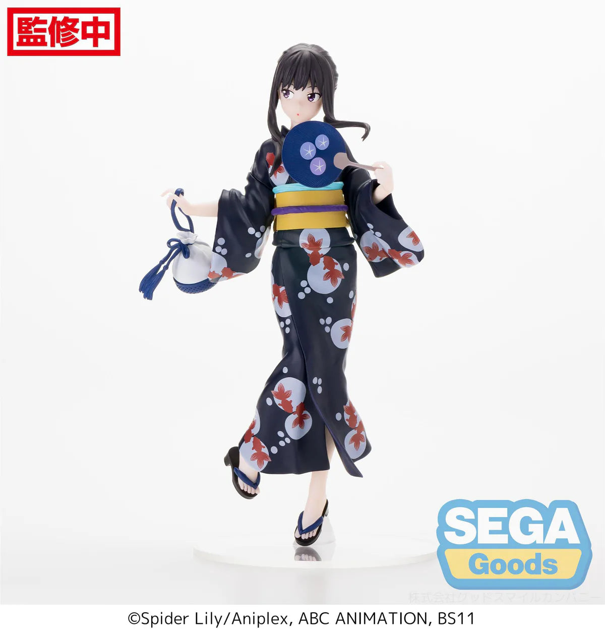 Lycoris Recoil -  Inoue Takina Going Out in a Yukata Luminasta - SEGA Prize