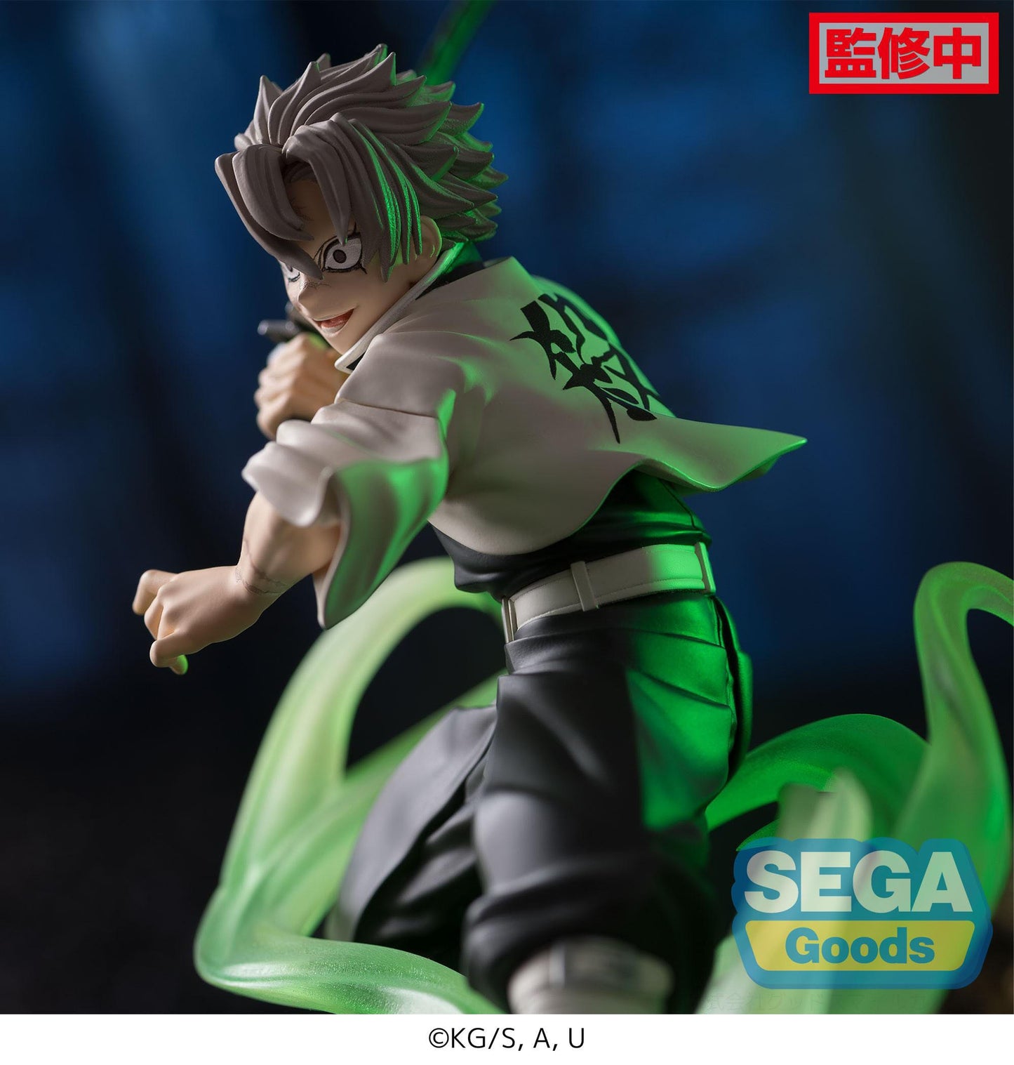 Demon Slayer -  Sanemi Shinazugawa Hashira Training Xross Link - SEGA Prize