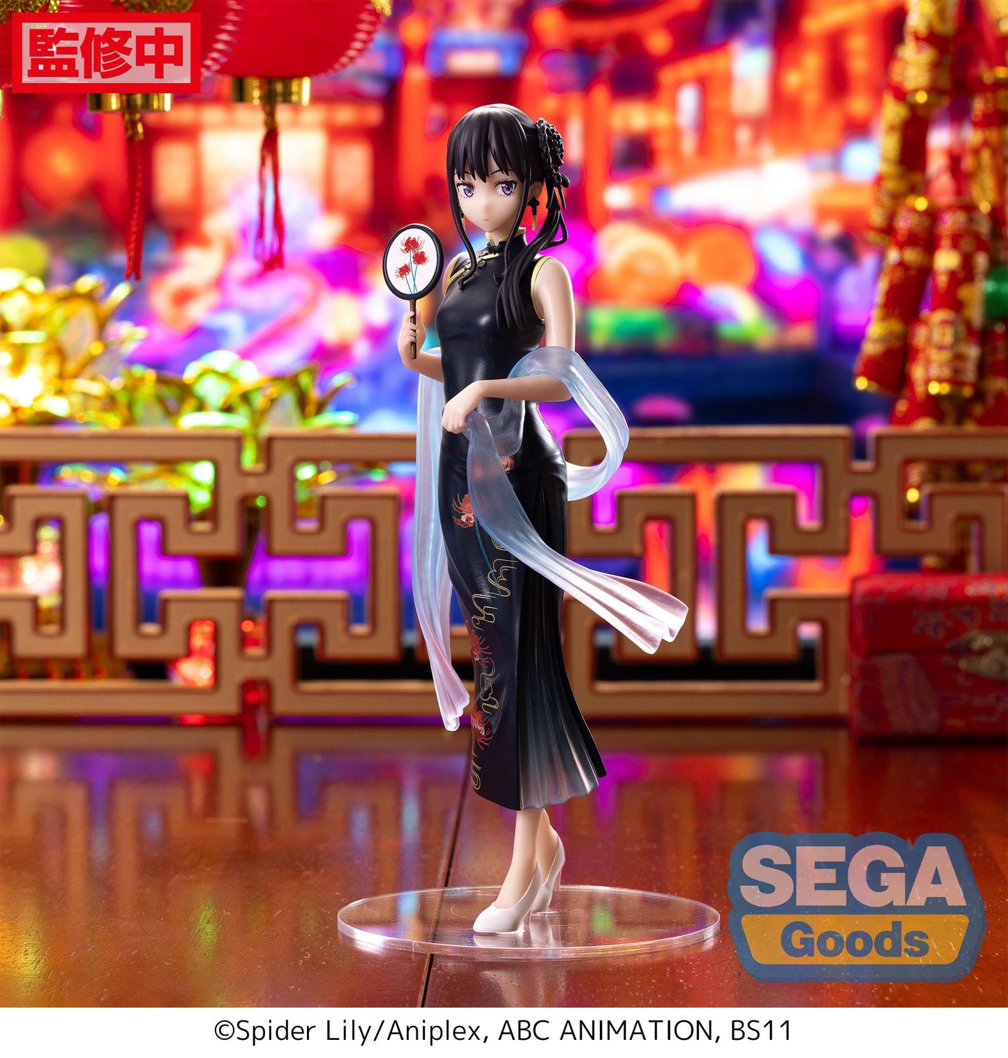 Lycoris Recoil -  Takina Inoue China Style Luminasta - SEGA Prize