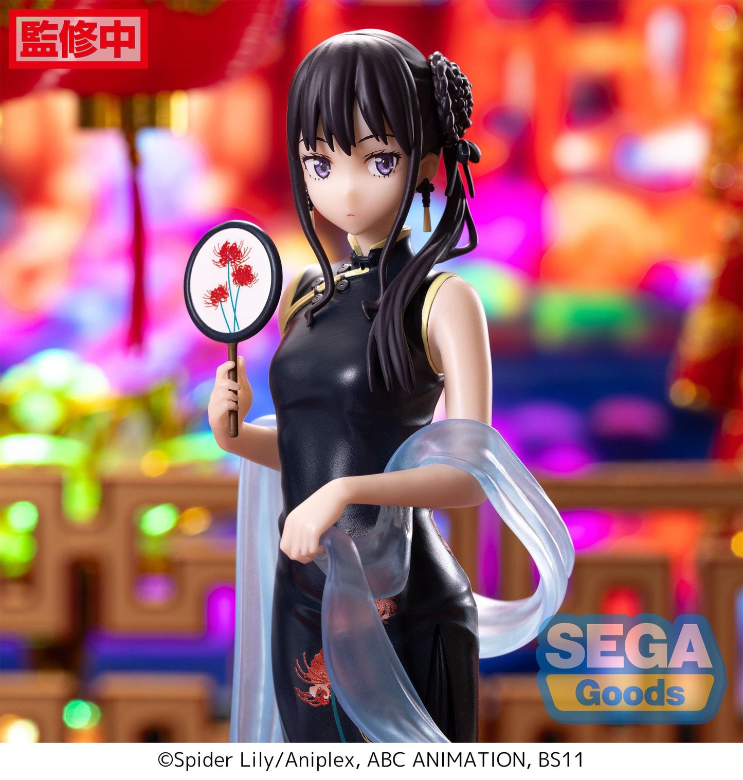 Lycoris Recoil -  Takina Inoue China Style Luminasta - SEGA Prize