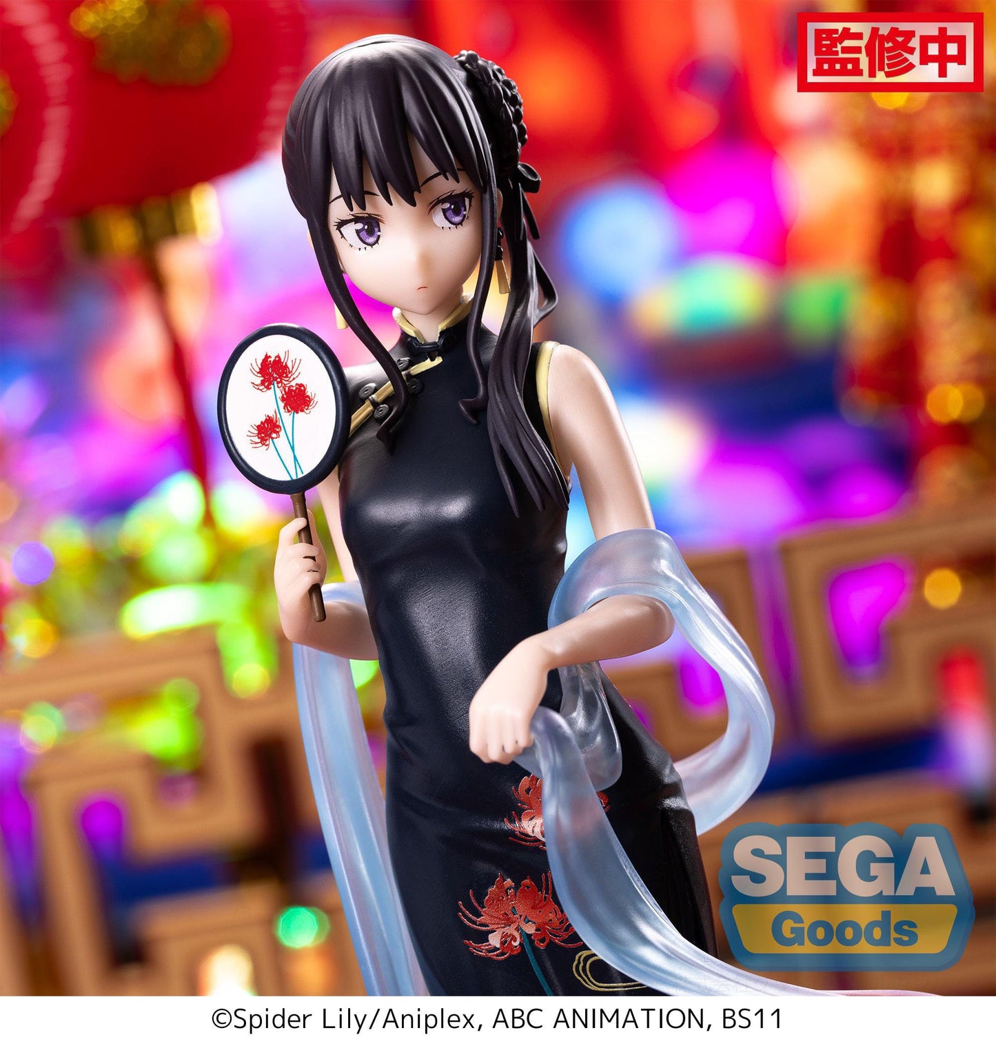 Lycoris Recoil -  Takina Inoue China Style Luminasta - SEGA Prize