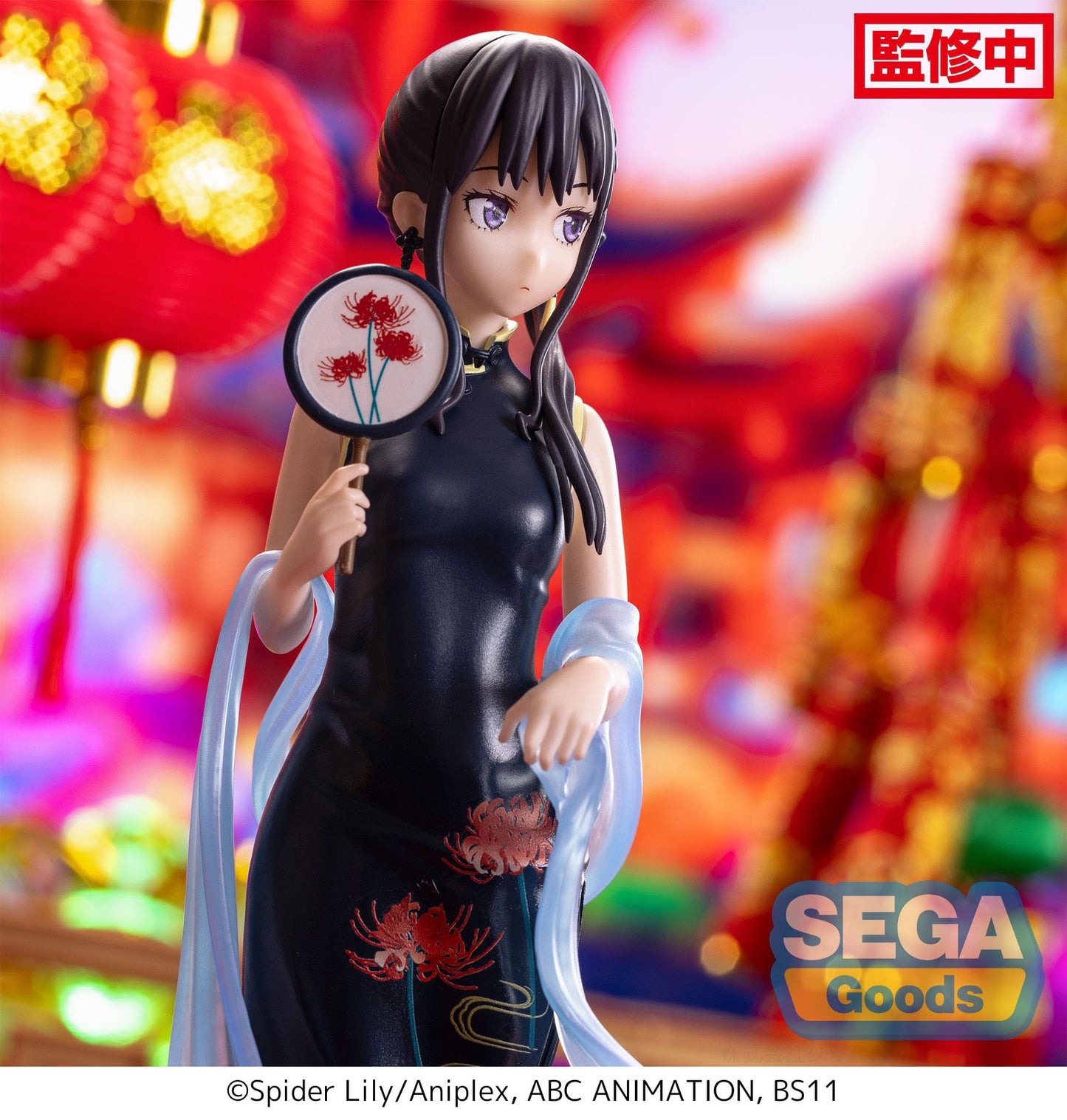 Lycoris Recoil -  Takina Inoue China Style Luminasta - SEGA Prize