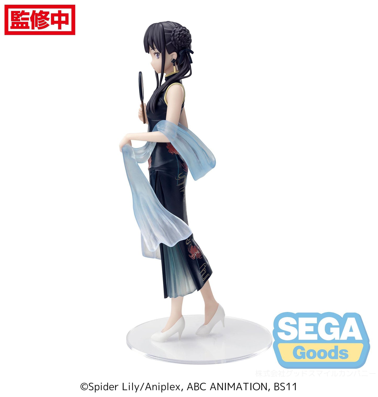 Lycoris Recoil -  Takina Inoue China Style Luminasta - SEGA Prize