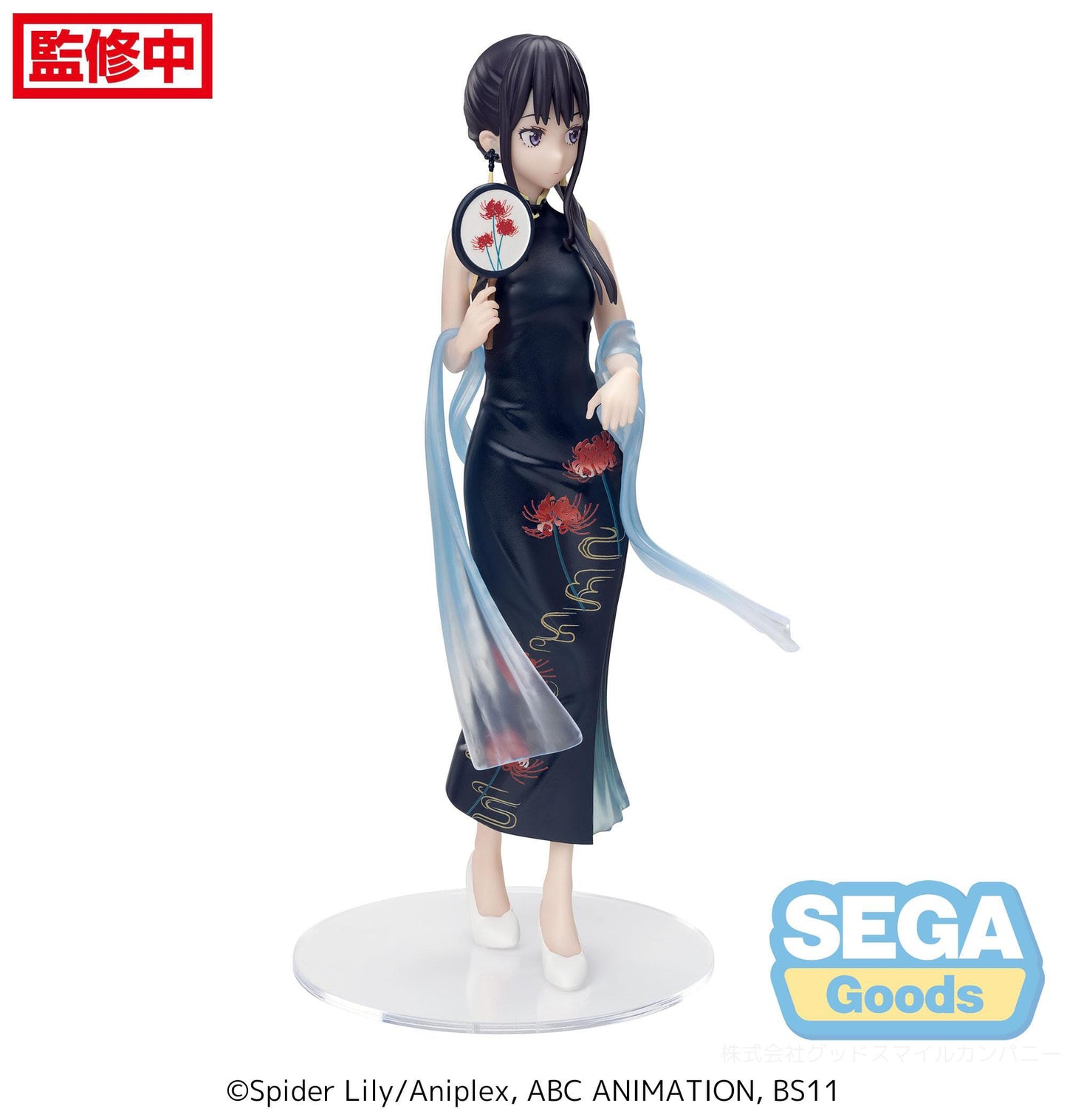 Lycoris Recoil -  Takina Inoue China Style Luminasta - SEGA Prize