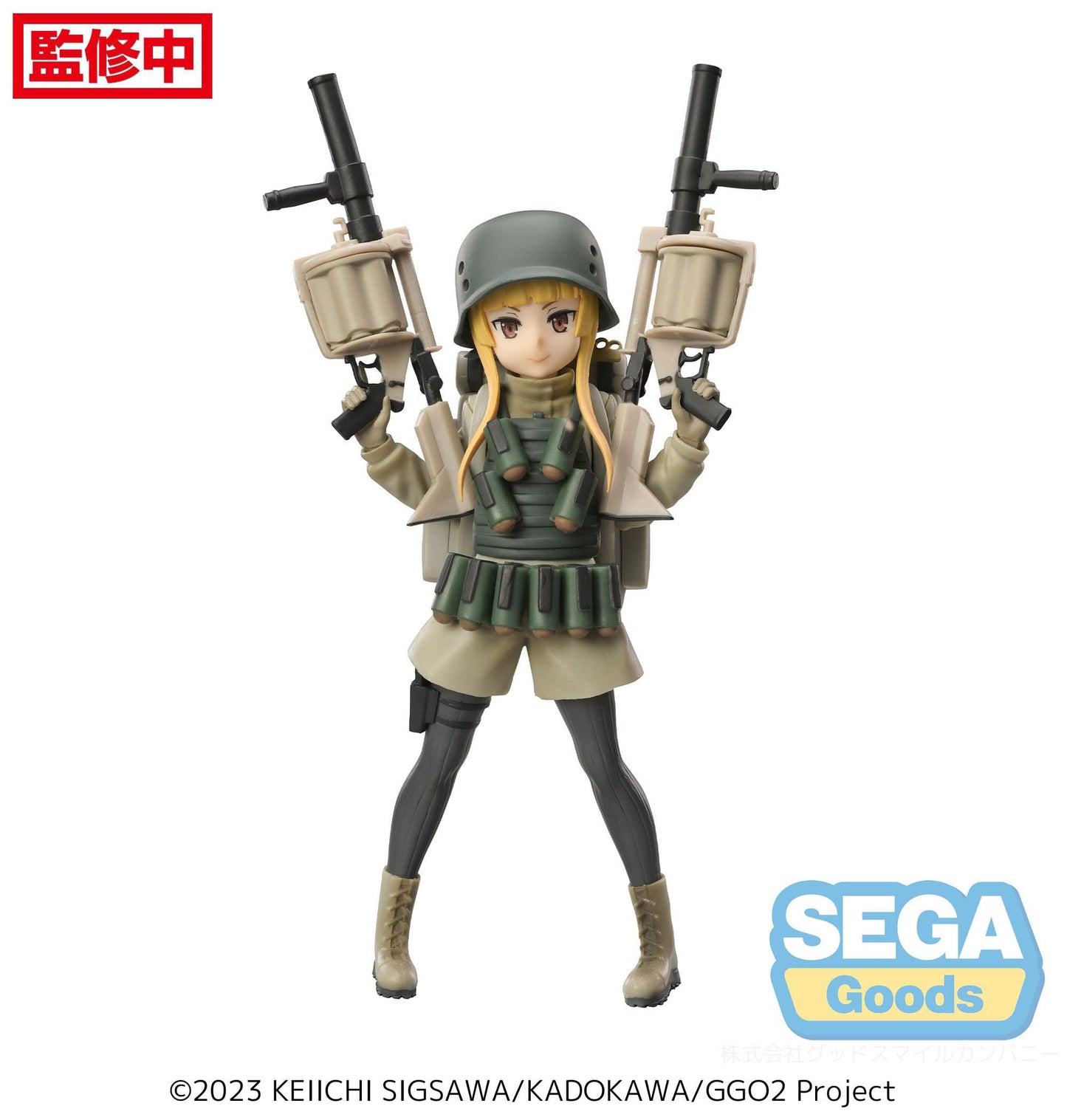 Sword Art Online Alternative: Gun Gale Online - Fukaziroh Luminasta - SEGA Prize