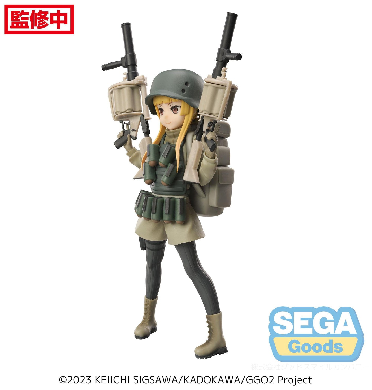 Sword Art Online Alternative: Gun Gale Online - Fukaziroh Luminasta - SEGA Prize