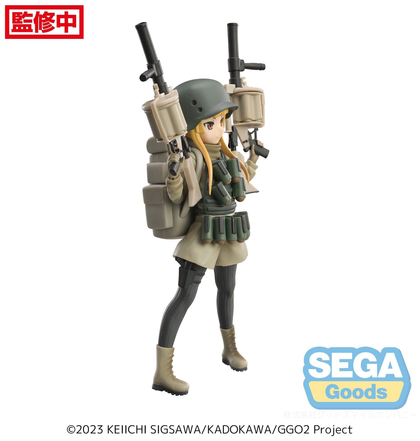 Sword Art Online Alternative: Gun Gale Online - Fukaziroh Luminasta - SEGA Prize