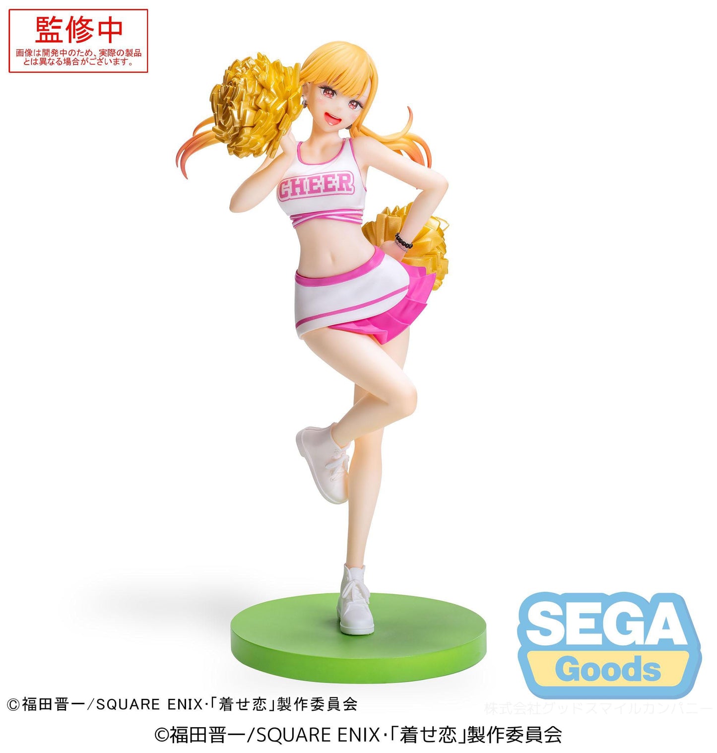 My Dress-Up Darling / More than a Doll - Marin Kitagawa Cheering! Luminasta - SEGA Prize