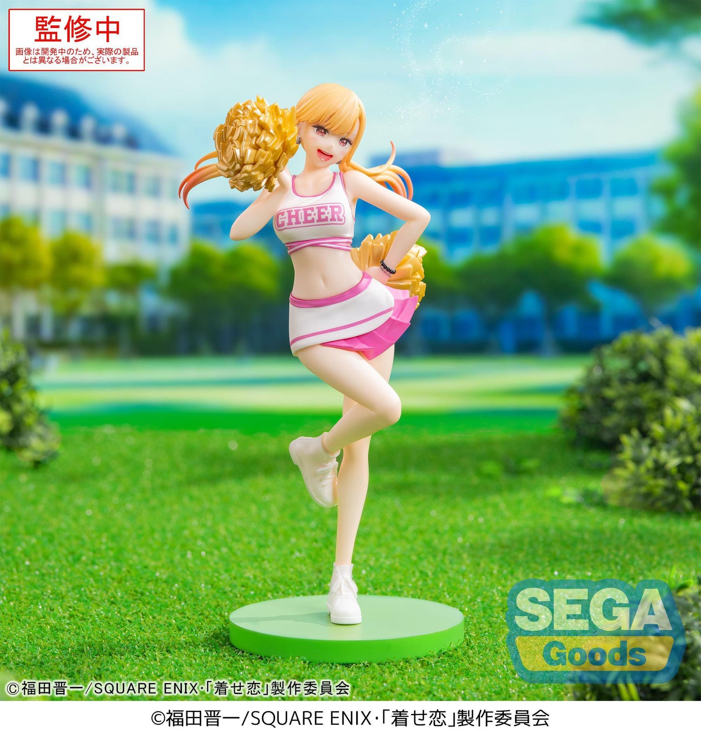 My Dress-Up Darling / More than a Doll - Marin Kitagawa Cheering! Luminasta - SEGA Prize