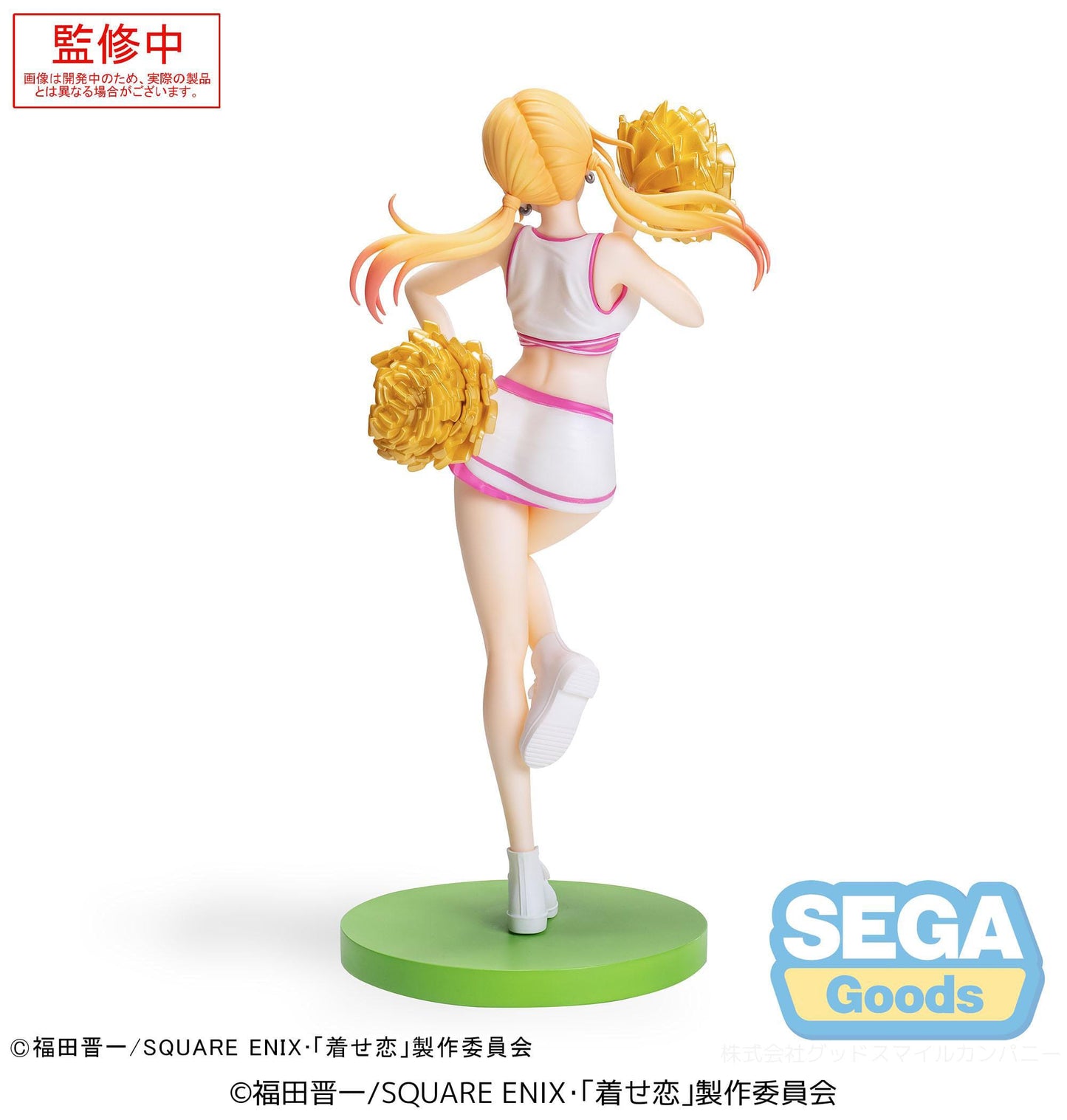 My Dress-Up Darling / More than a Doll - Marin Kitagawa Cheering! Luminasta - SEGA Prize