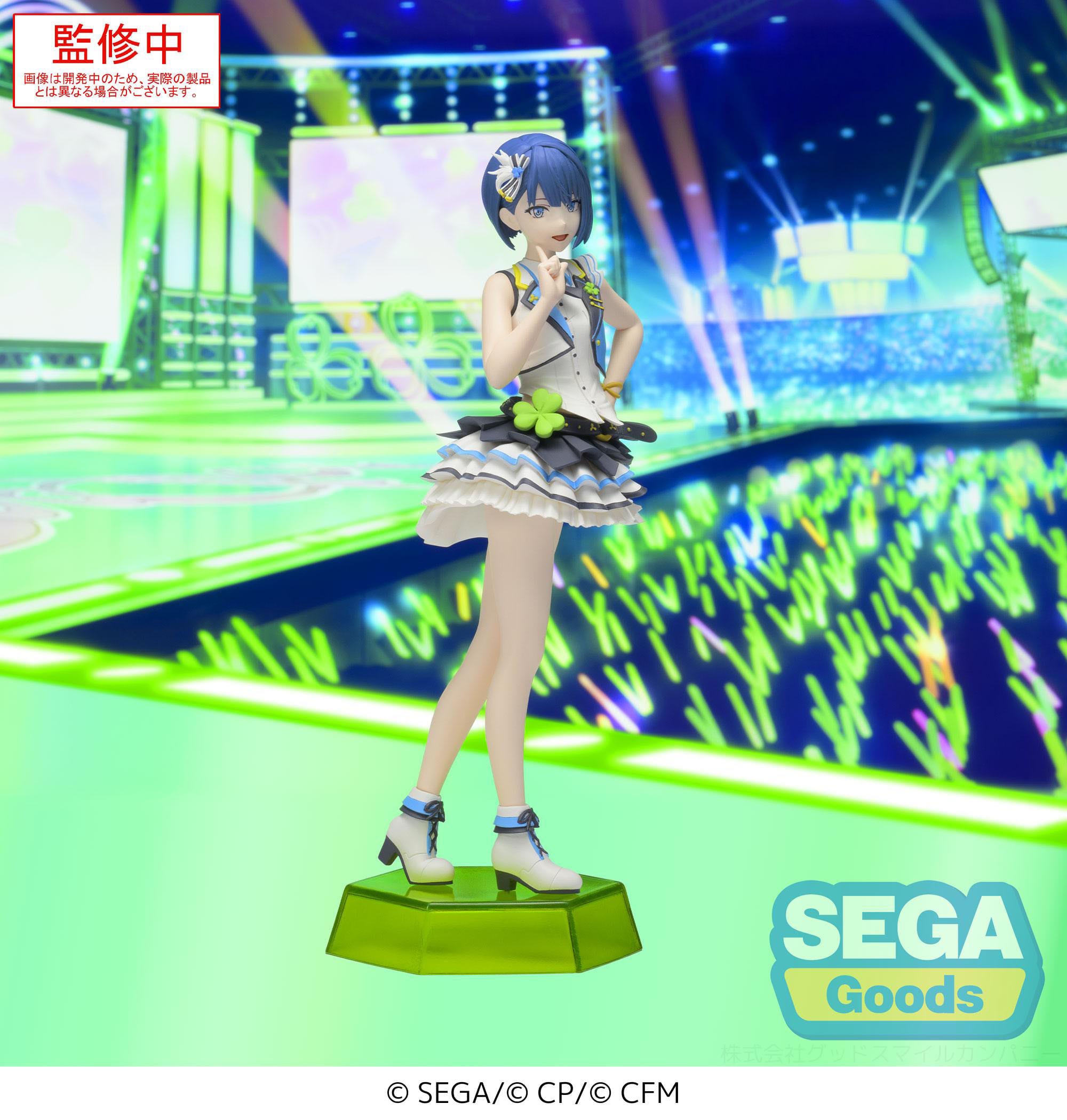 Hatsune Miku - Project Sekai: Colorful Stage! Kiritani Haruka
