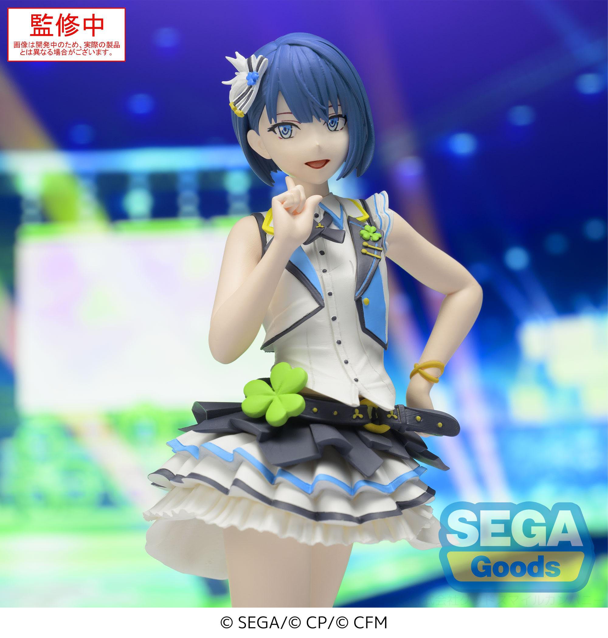 Hatsune Miku - Project Sekai: Colorful Stage! Kiritani Haruka