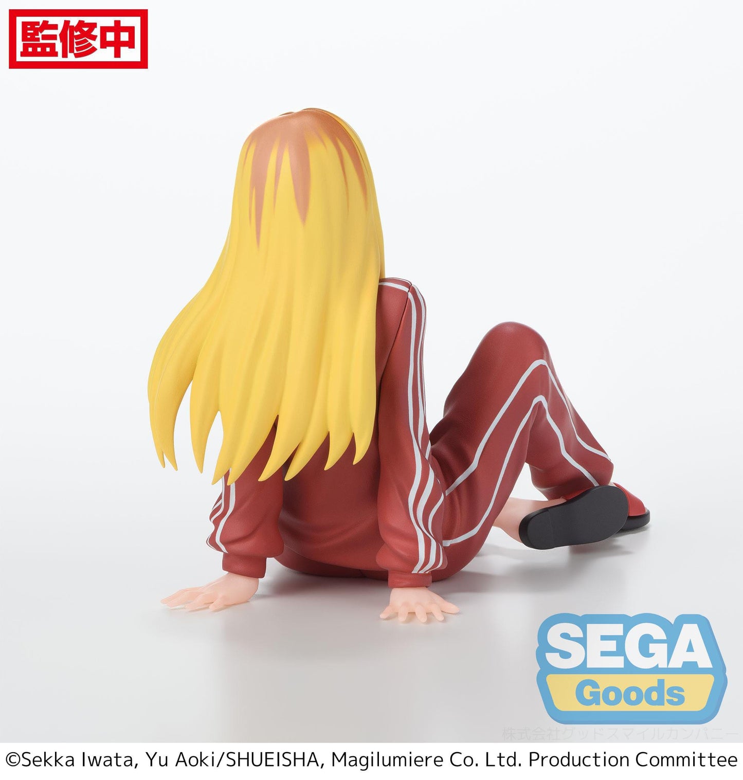 Magilumiere Co. Ltd. - Hitomi Koshigaya Premium Chokonose / Perching  - SEGA Prize