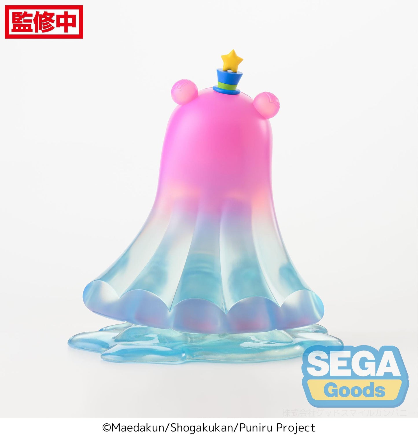 Puniru is a Kawaii Slime - Puniru Premium Chokonose / Perching - SEGA Prize