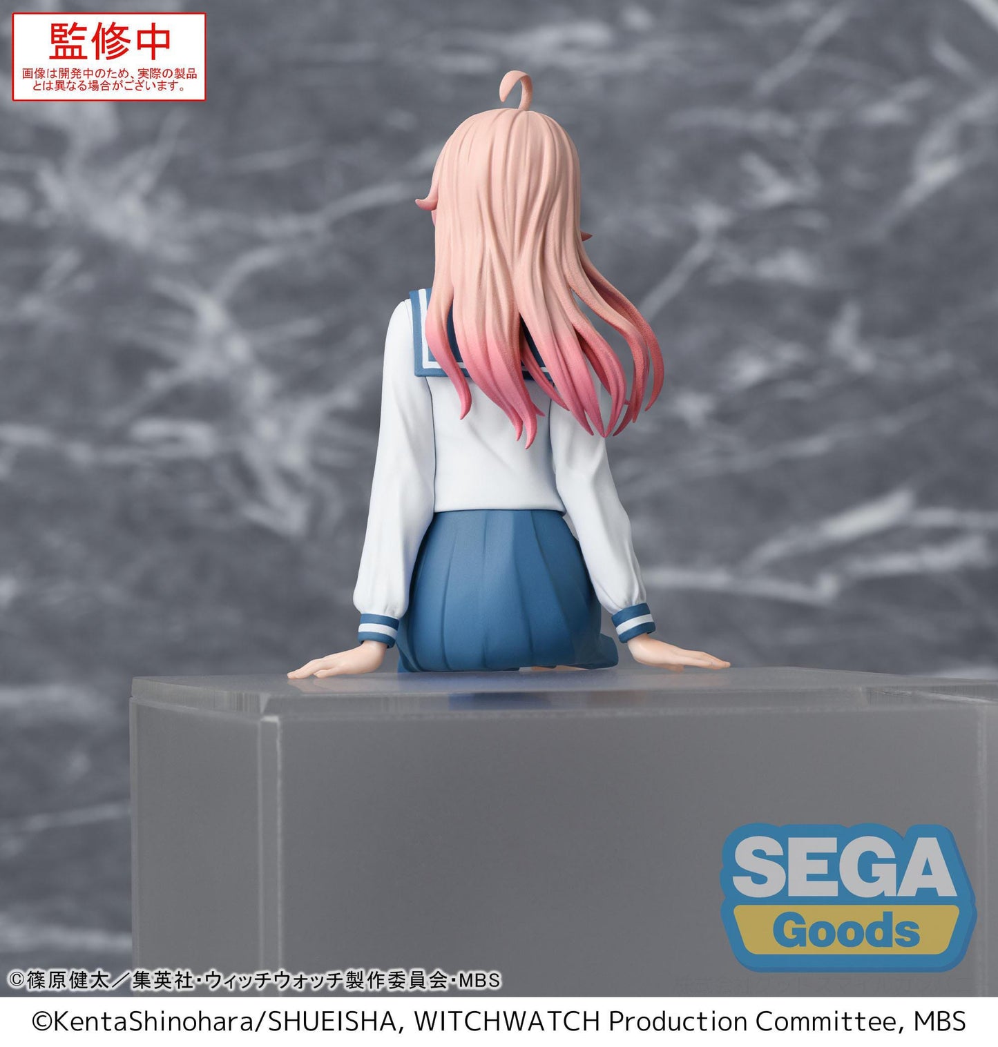 Witch Watch - Nico Wakatsuki Perching / Chokonose - SEGA Prize