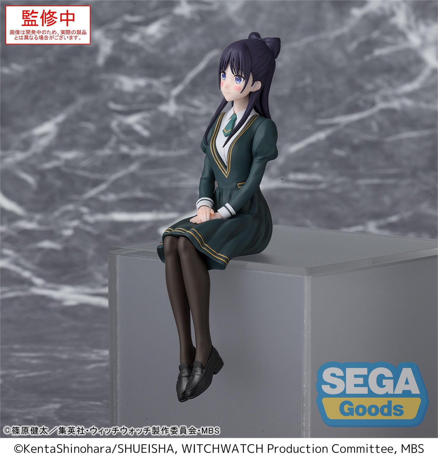 Witch Watch - Nemu Miyao Perching / Chokonose - SEGA Prize