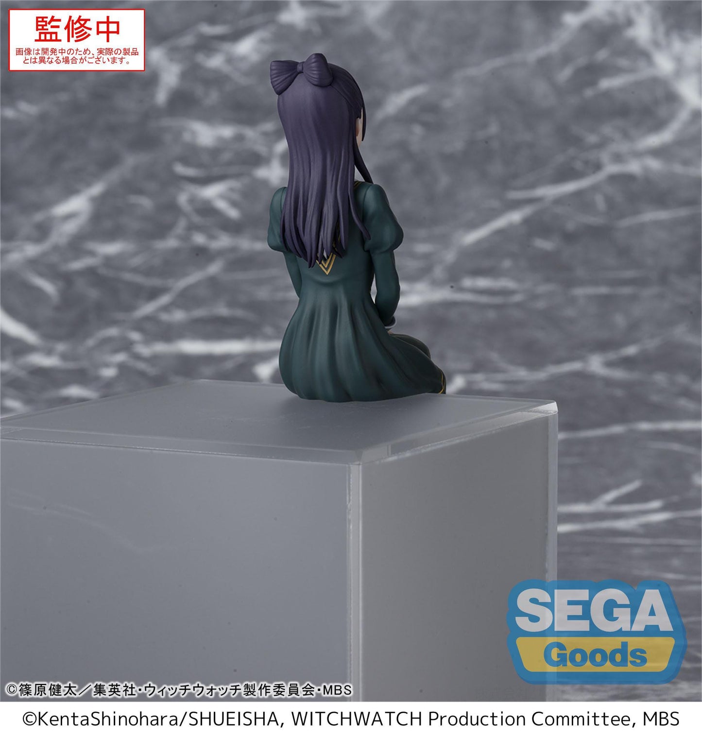 Witch Watch - Nemu Miyao Perching / Chokonose - SEGA Prize