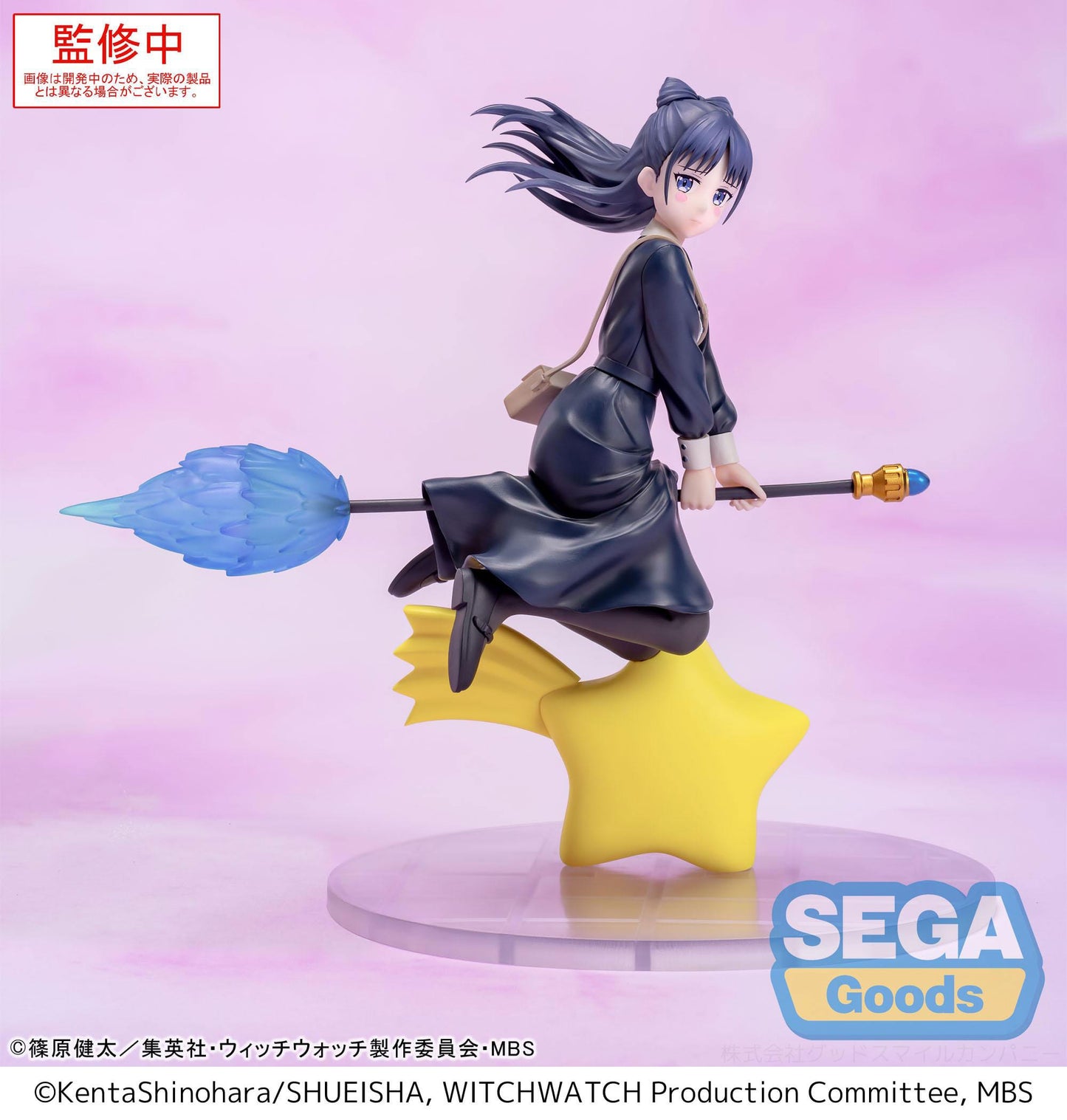 Witch Watch - Nemu Miyao Luminasta - SEGA Prize