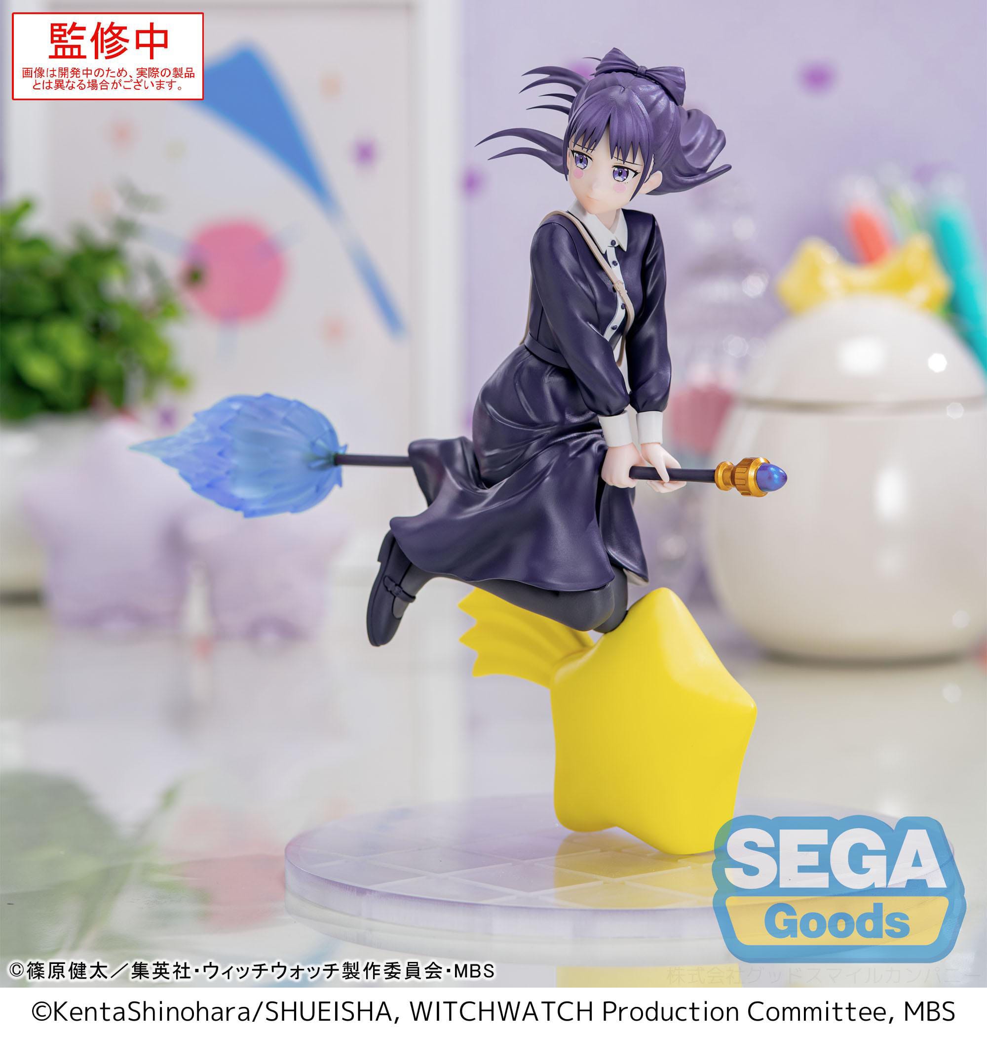 Witch Watch - Nemu Miyao Luminasta - SEGA Prize