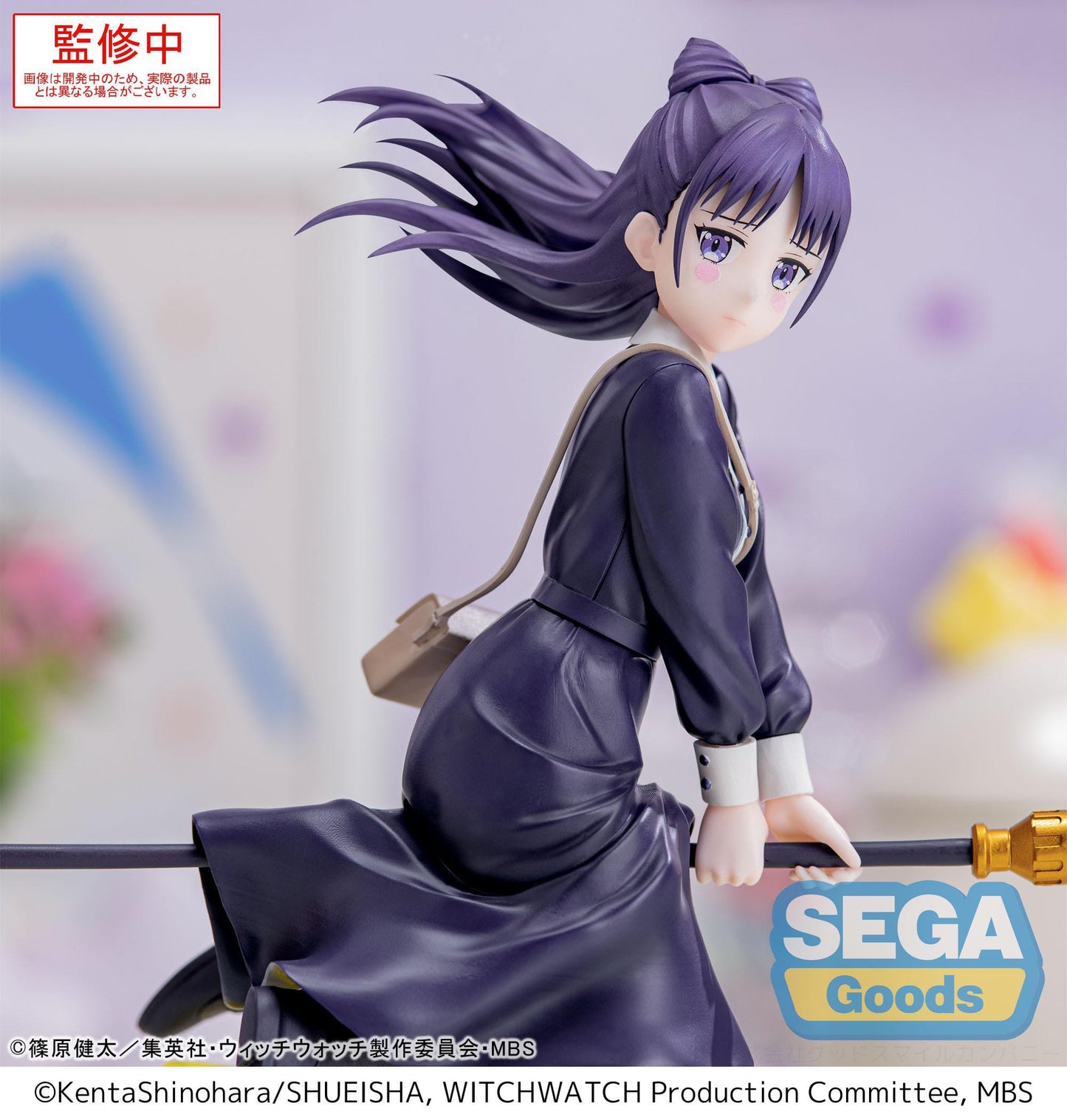 Witch Watch - Nemu Miyao Luminasta - SEGA Prize