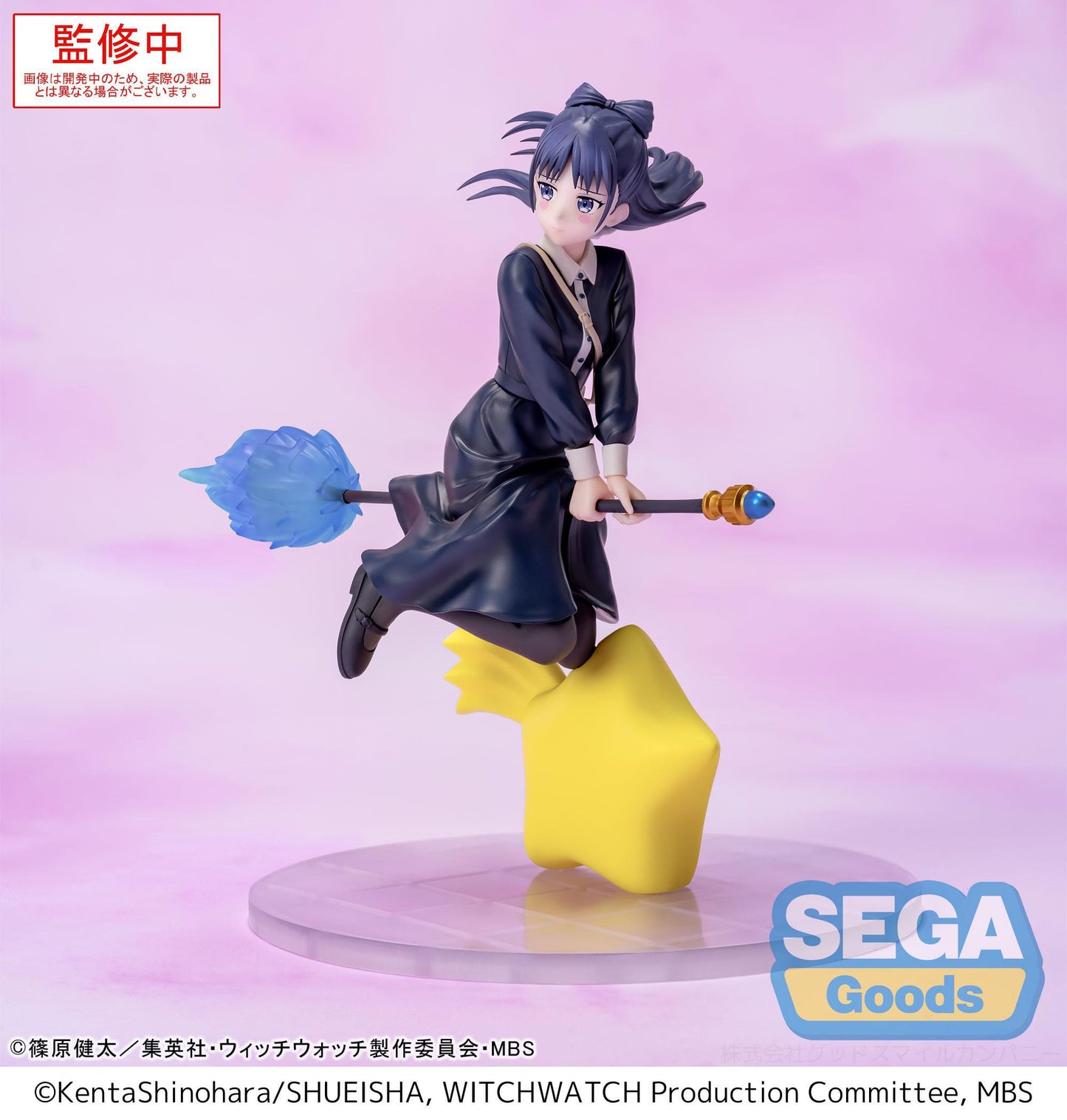 Witch Watch - Nemu Miyao Luminasta - SEGA Prize