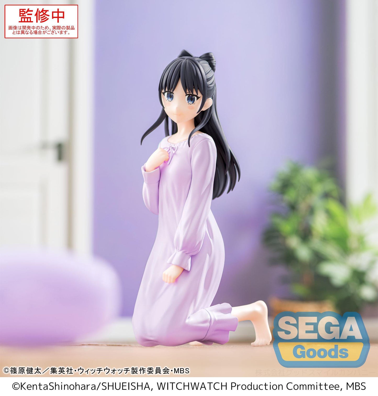 Witch Watch - Nemu Miyao Yumemirize - SEGA Prize