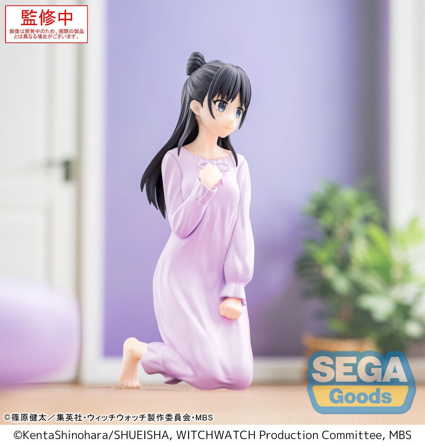 Witch Watch - Nemu Miyao Yumemirize - SEGA Prize