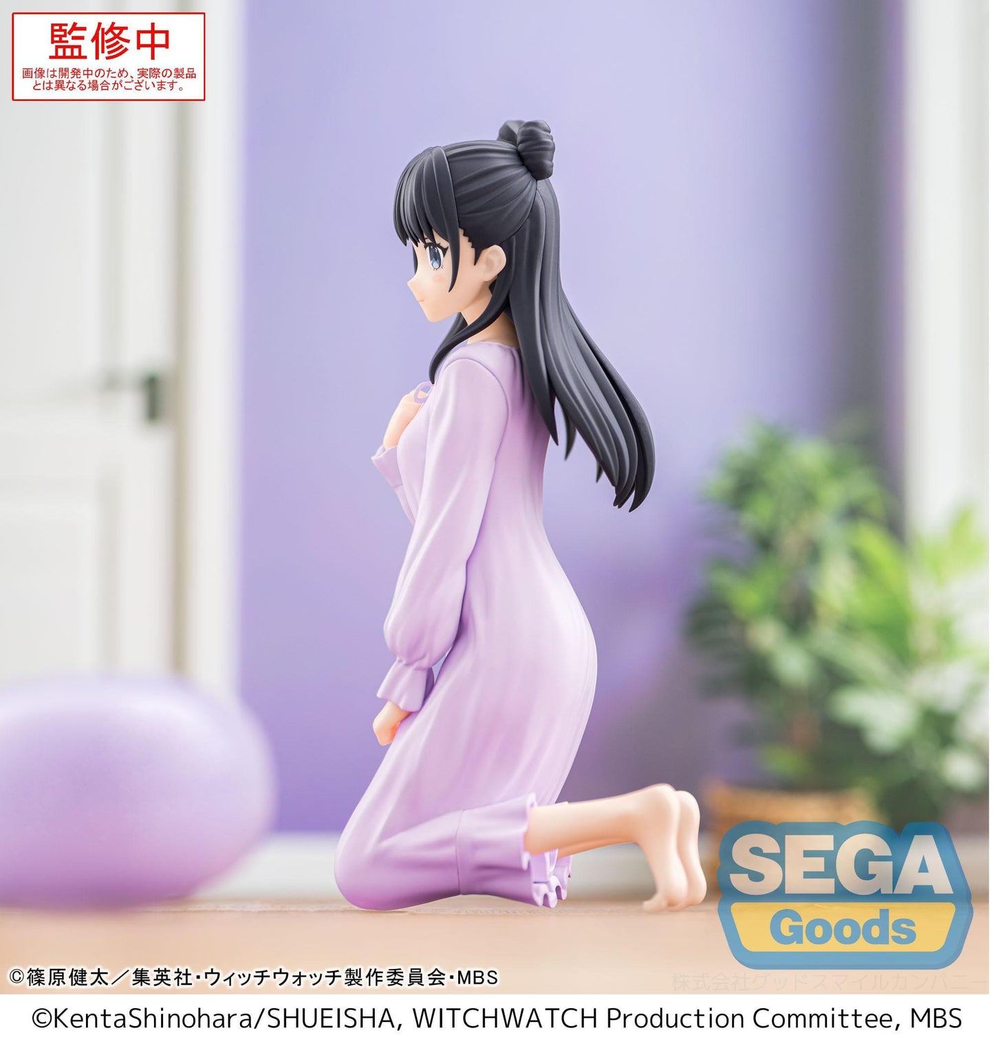 Witch Watch - Nemu Miyao Yumemirize - SEGA Prize