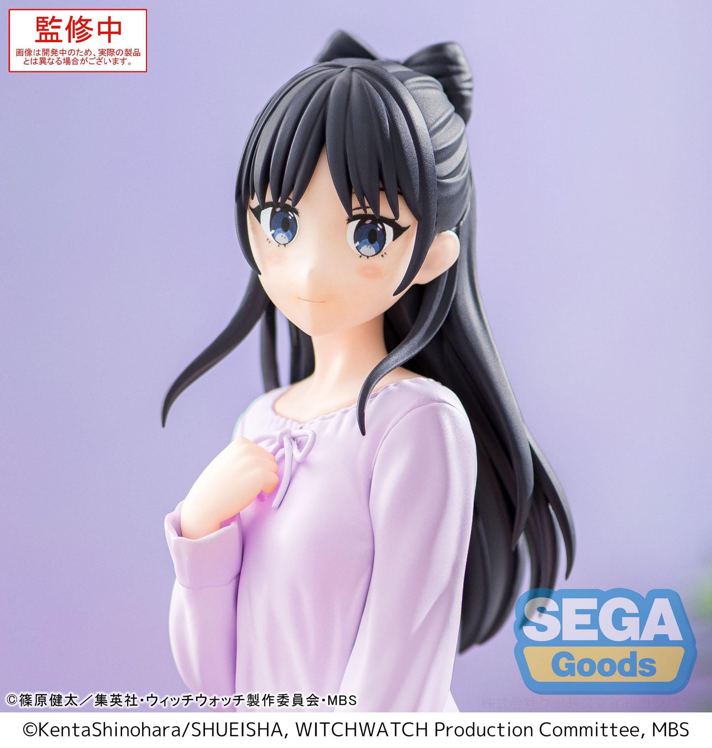 Witch Watch - Nemu Miyao Yumemirize - SEGA Prize