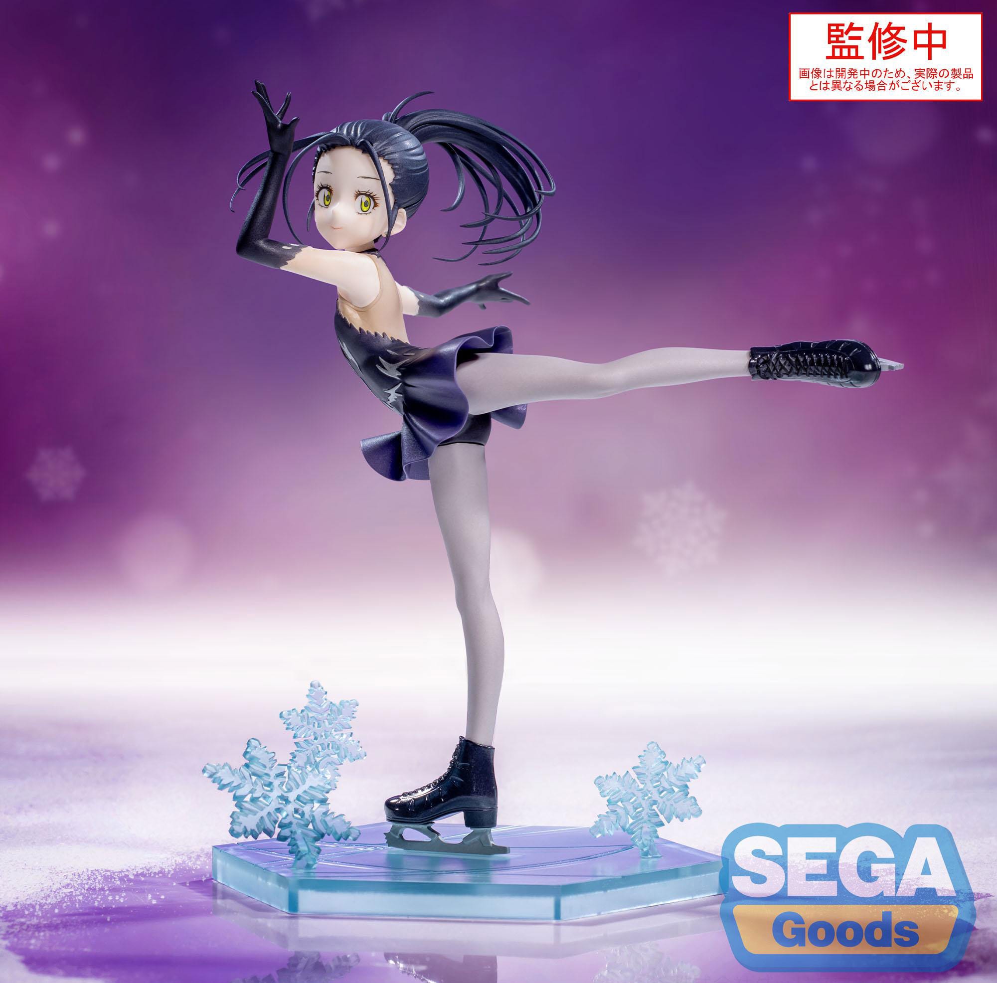 Medalist - Hikaru Kamisaki Luminasta - SEGA Prize