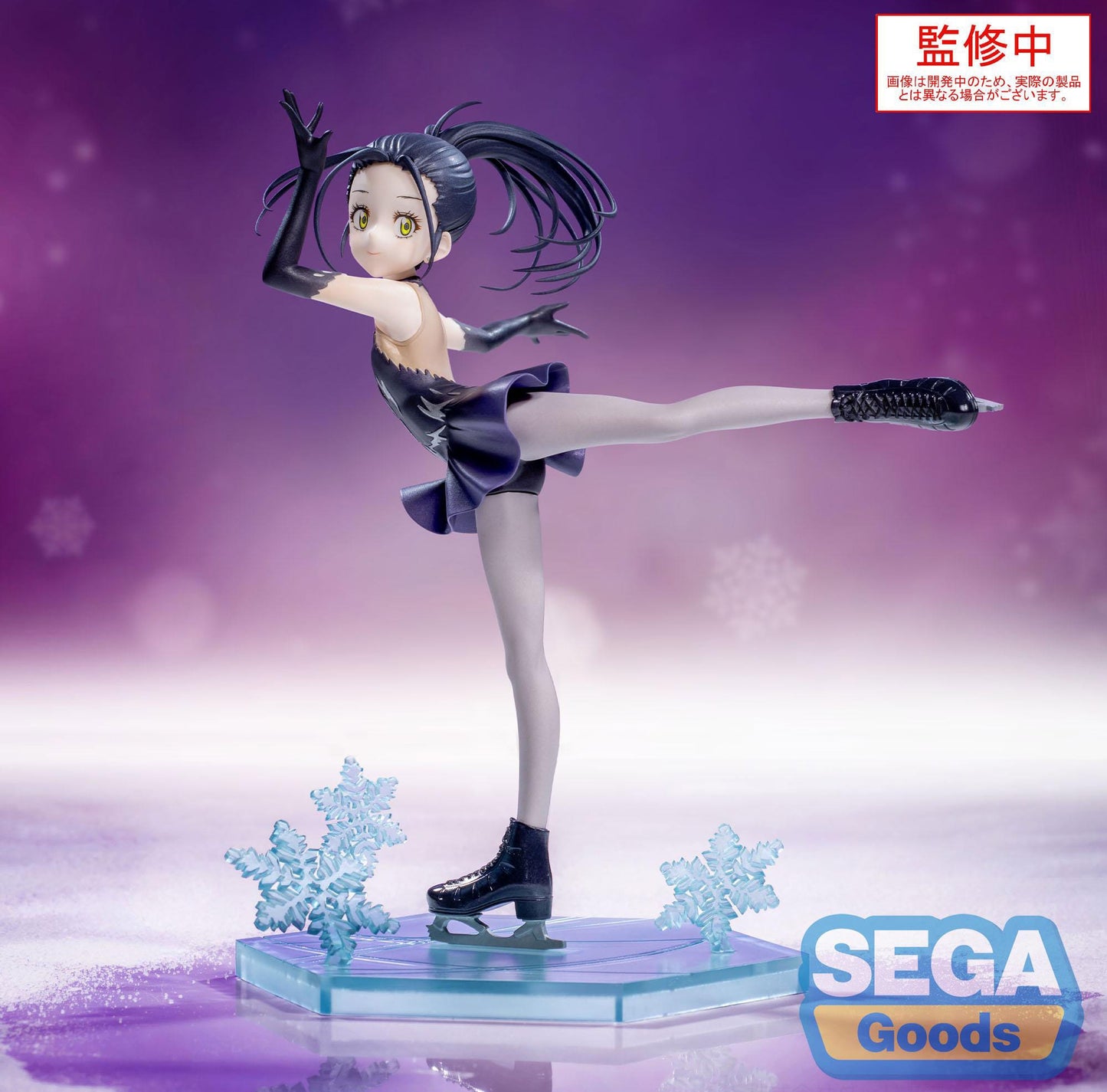 Medalist - Hikaru Kamisaki Luminasta - SEGA Prize