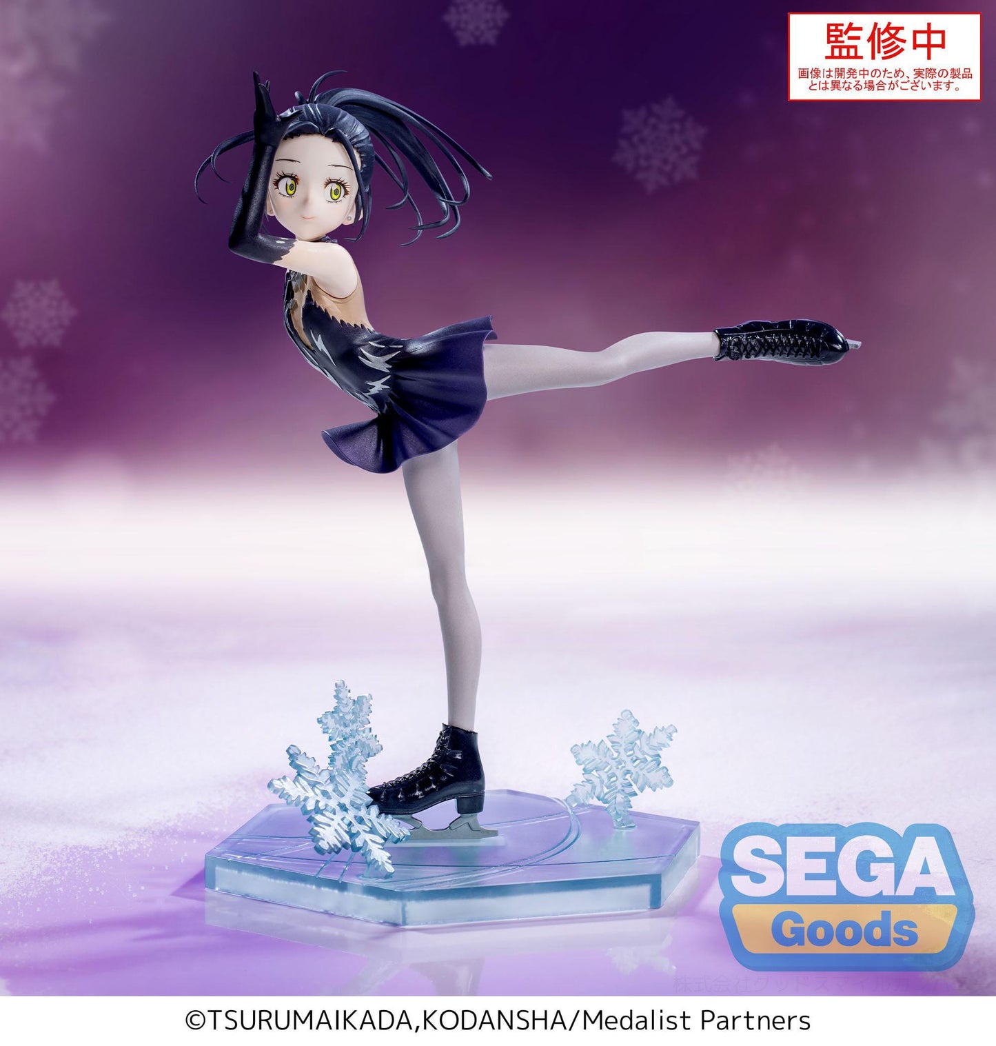 Medalist - Hikaru Kamisaki Luminasta - SEGA Prize